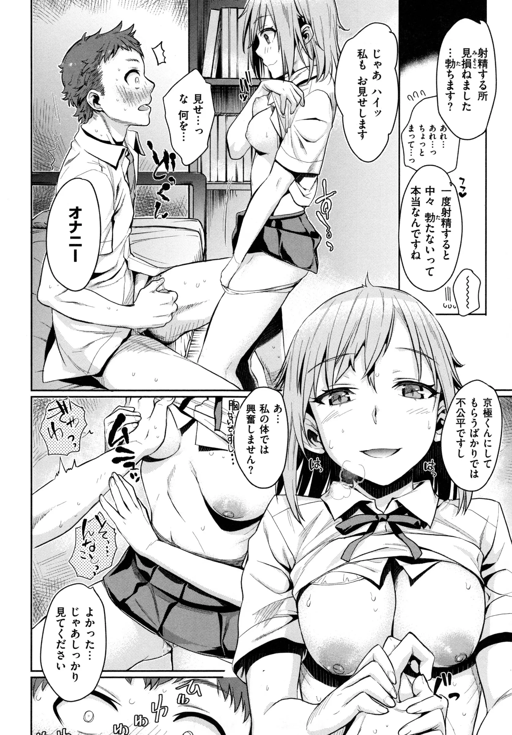 웹툰 이미지 48