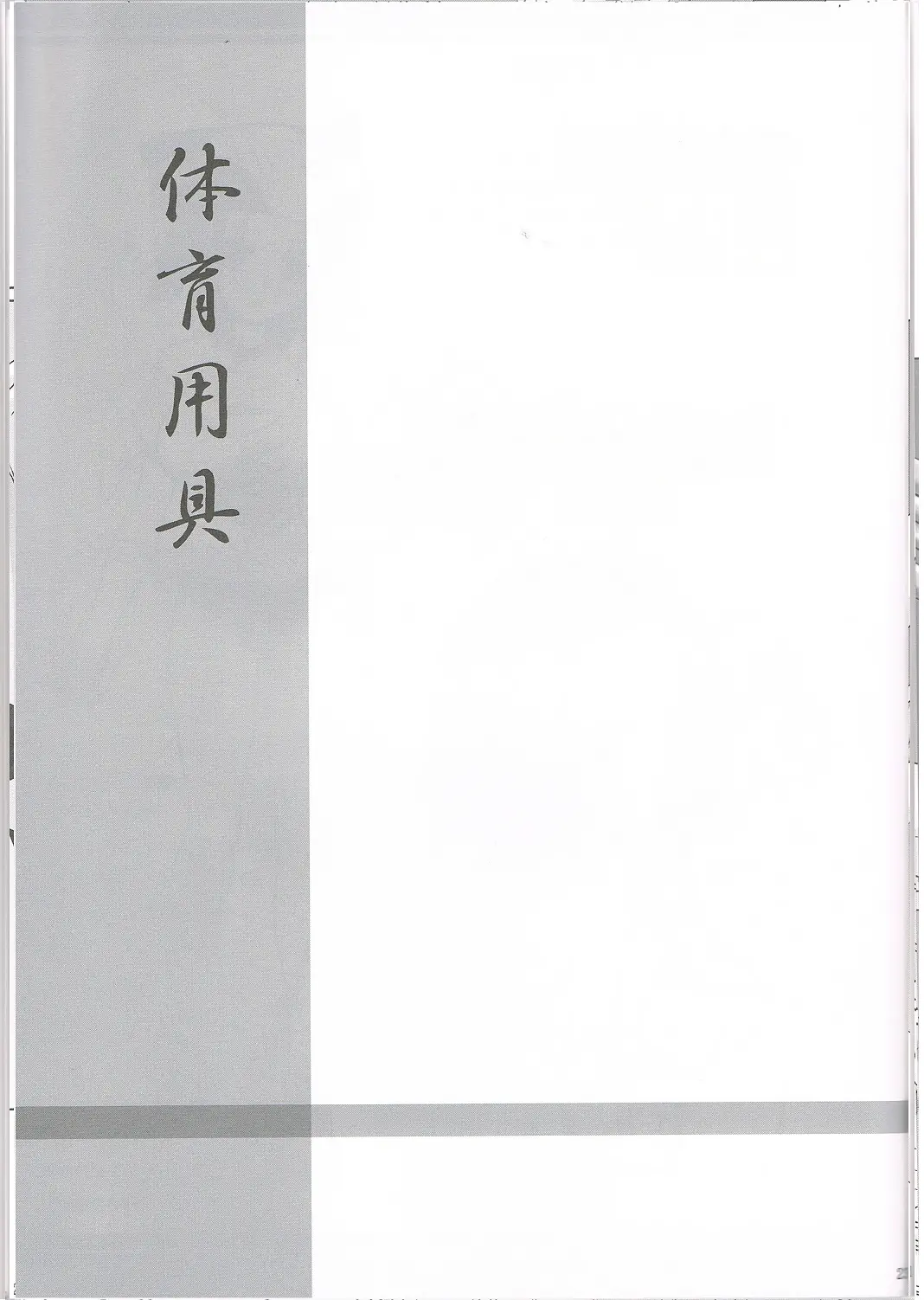 웹툰 이미지 22