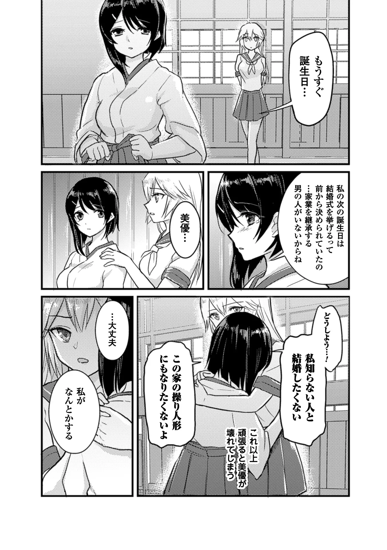 웹툰 이미지 60