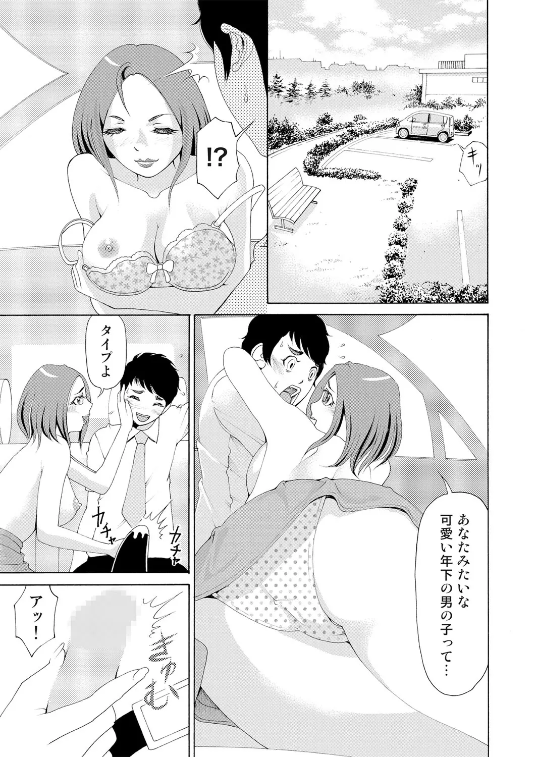 웹툰 이미지 17