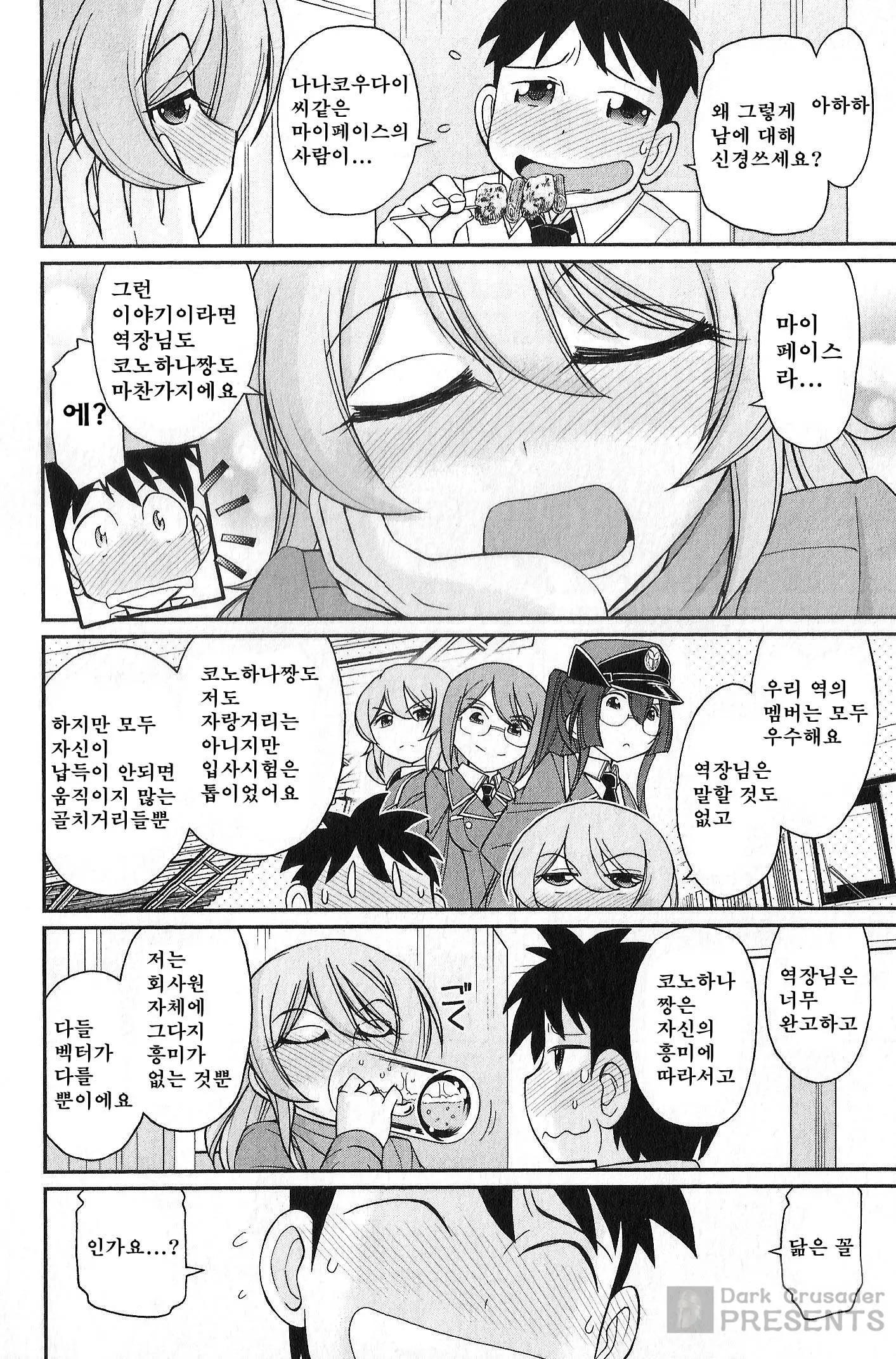 웹툰 이미지 74