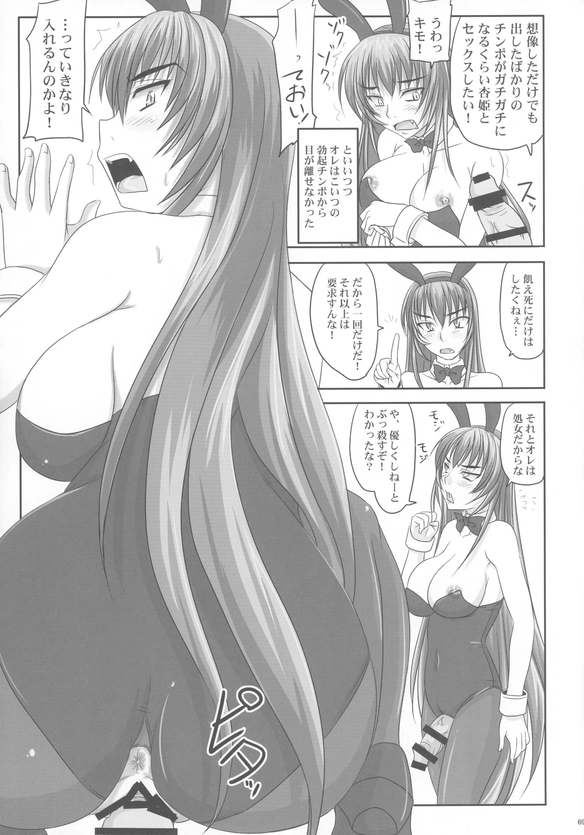 웹툰 이미지 68