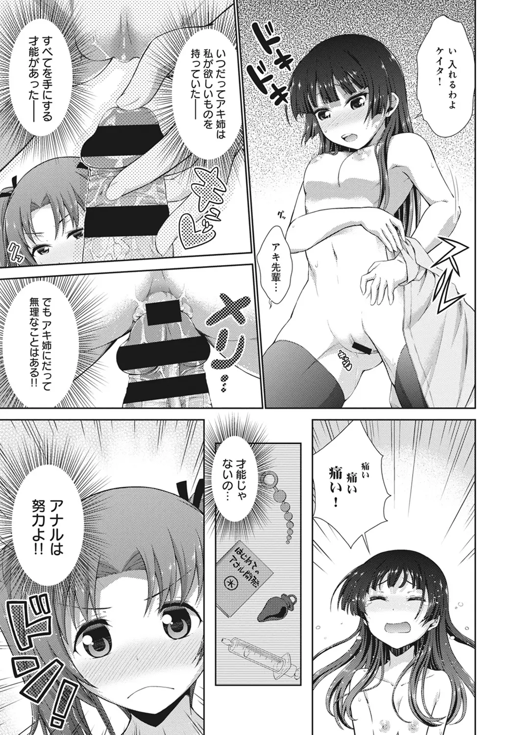 웹툰 이미지 224