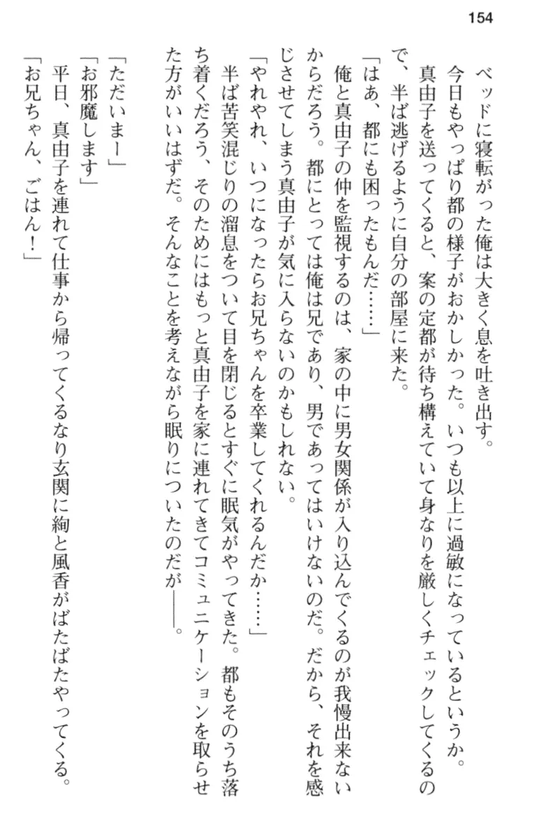 웹툰 이미지 165