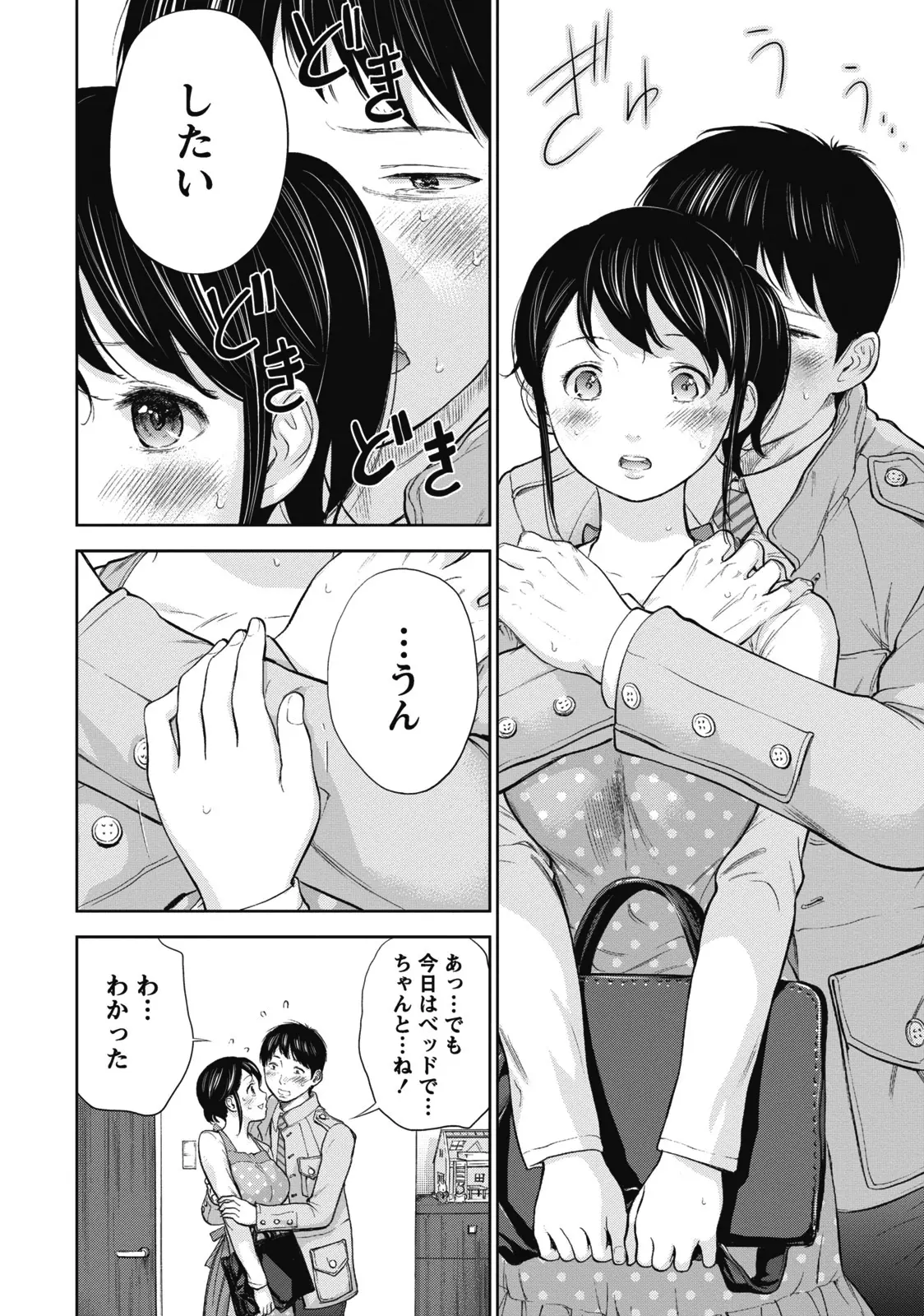웹툰 이미지 117