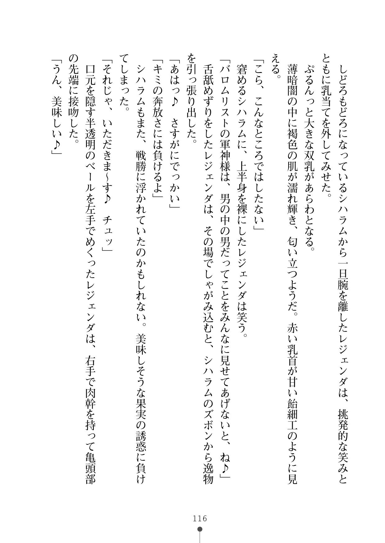 웹툰 이미지 136