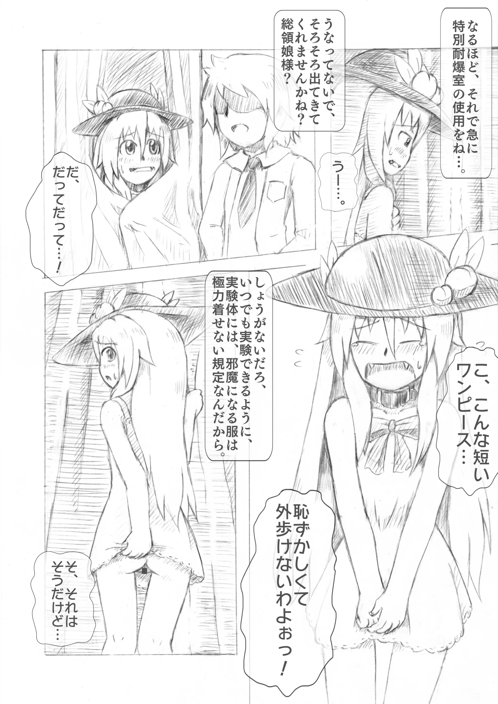 웹툰 이미지 2