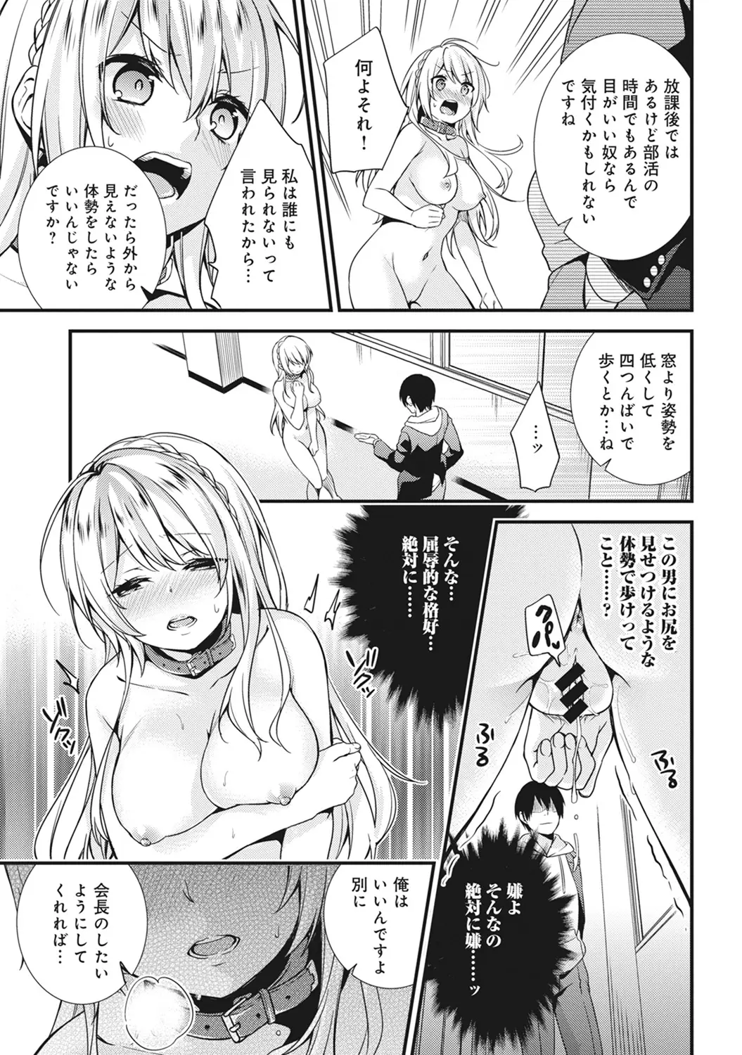 웹툰 이미지 140
