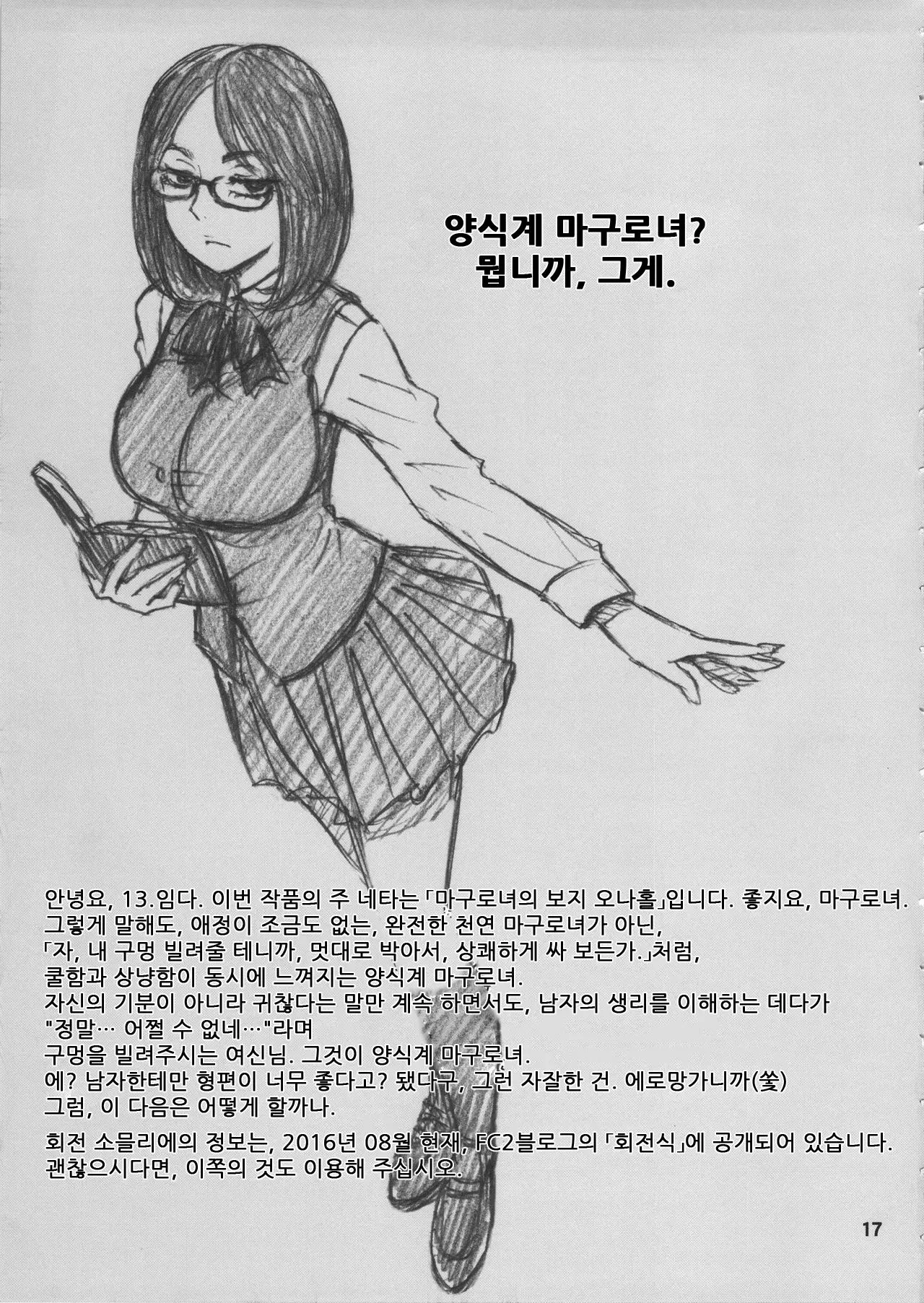 웹툰 이미지 15