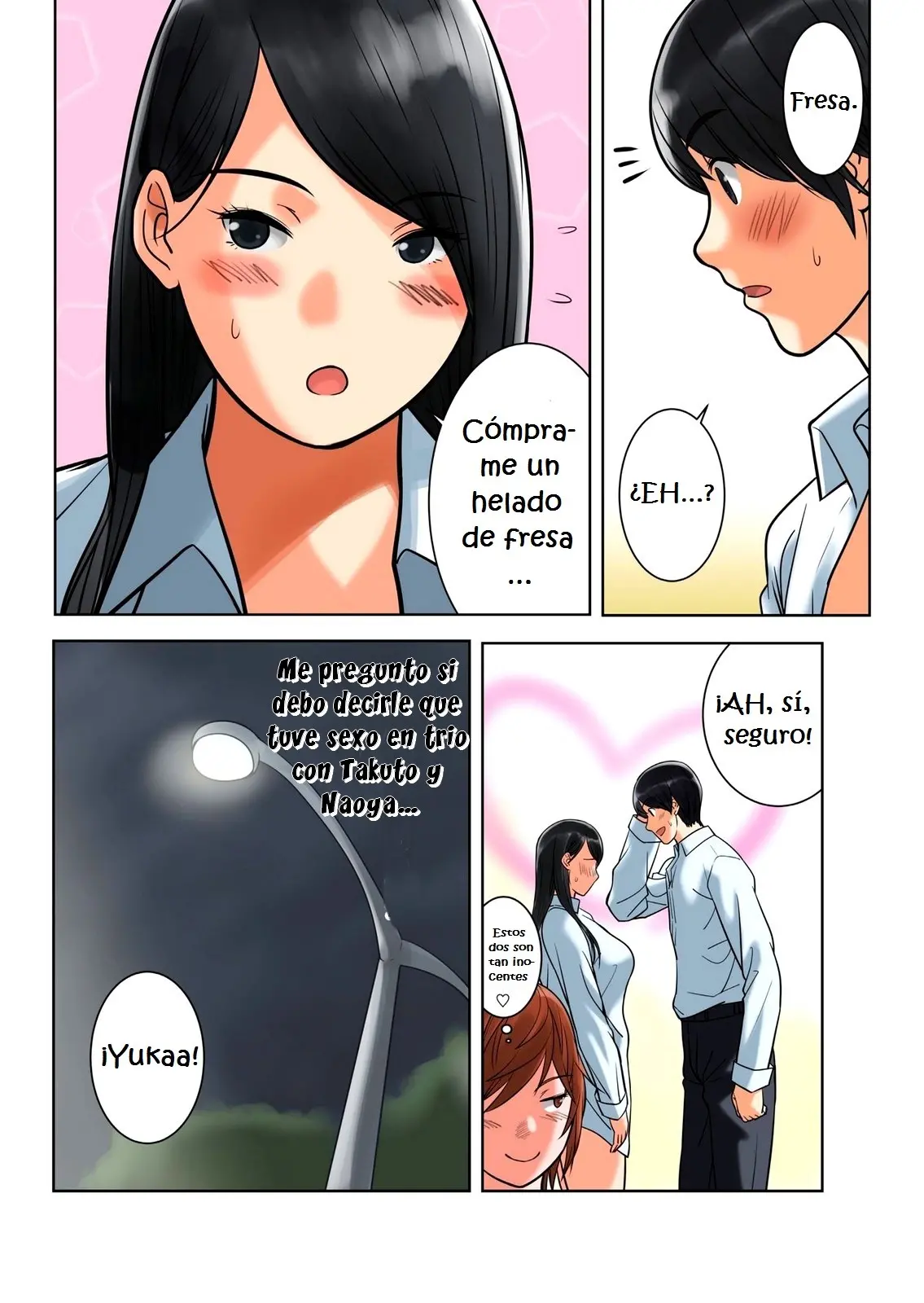 웹툰 이미지 113