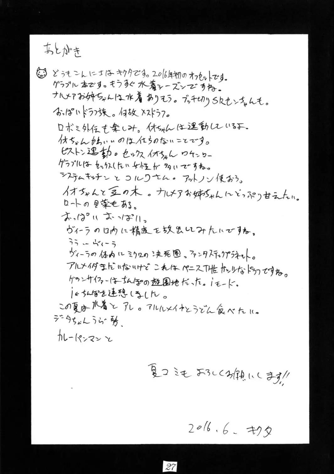 웹툰 이미지 26
