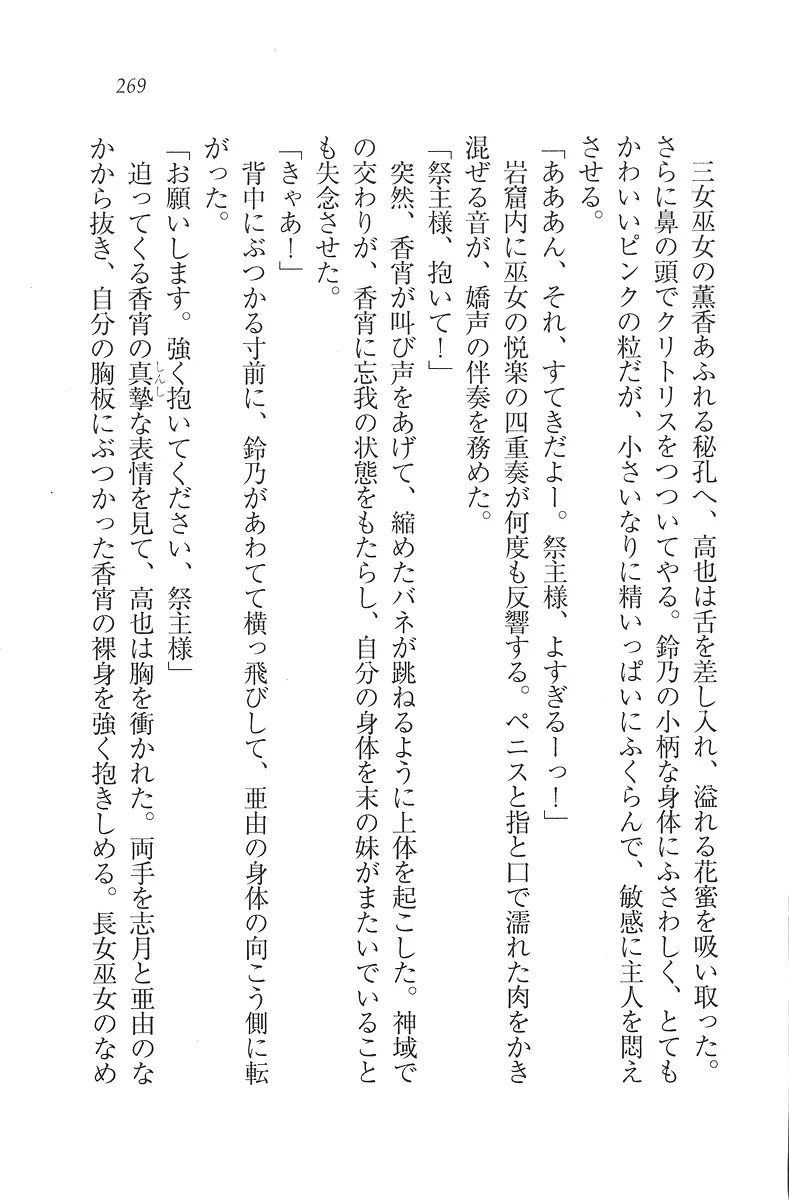 웹툰 이미지 269