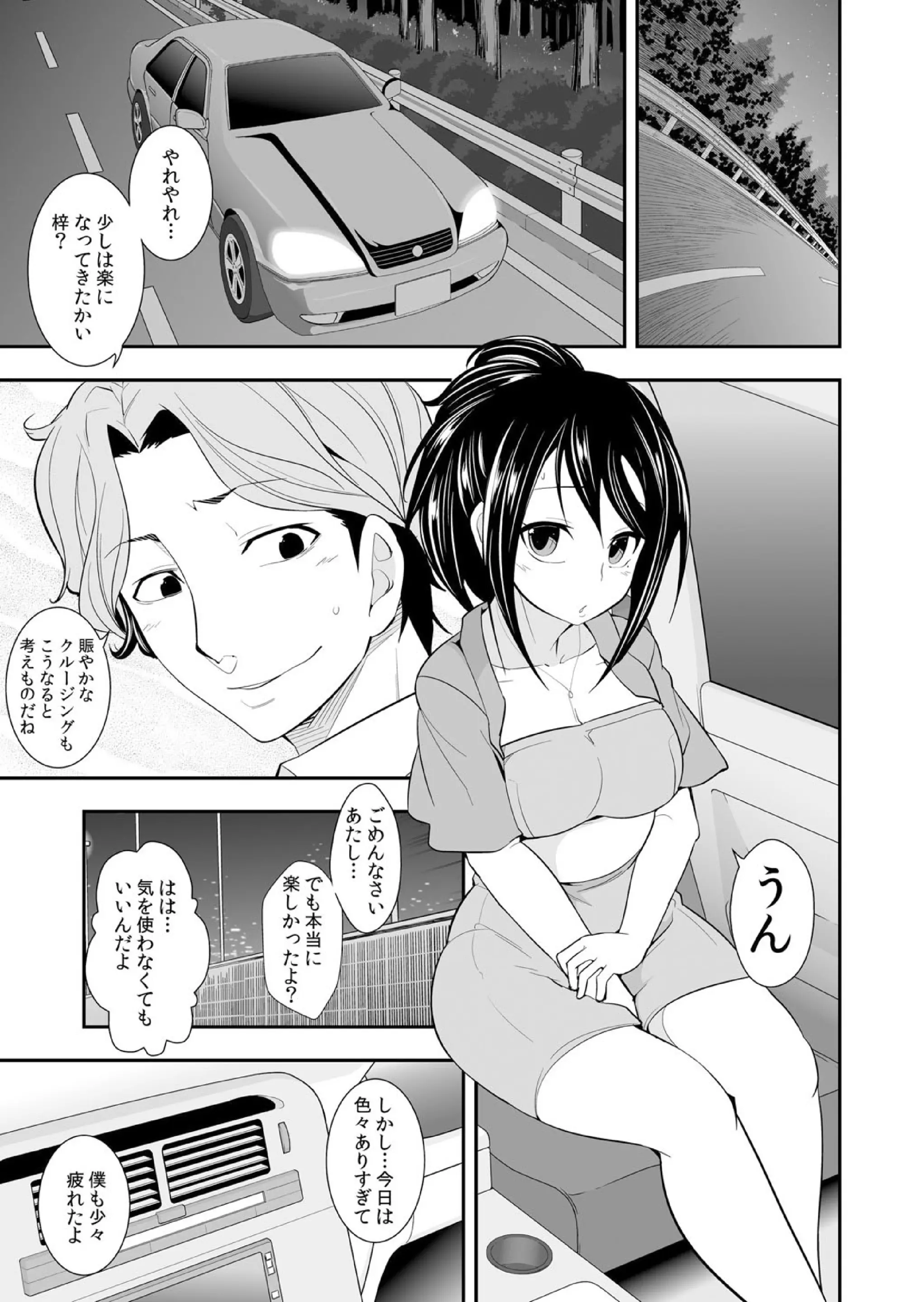 웹툰 이미지 73