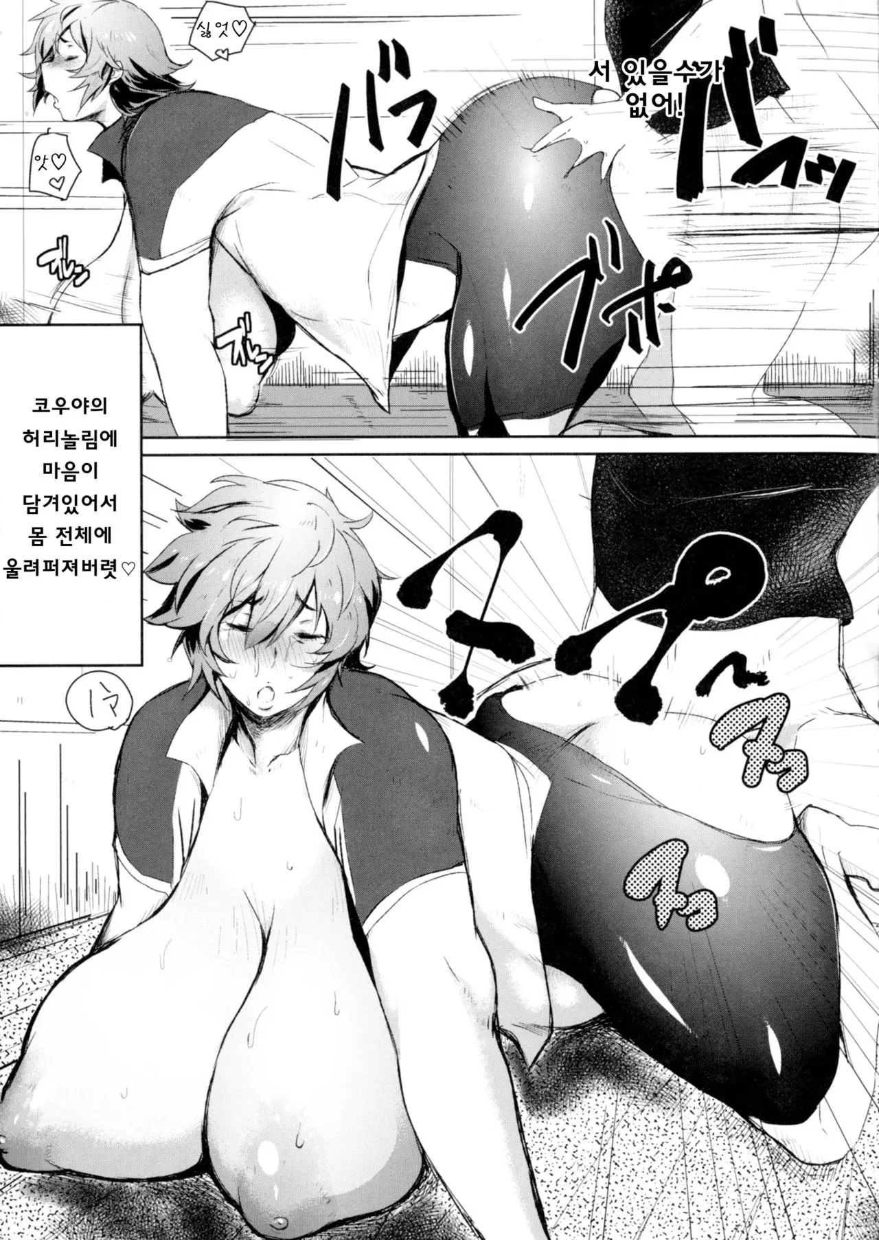 웹툰 이미지 16
