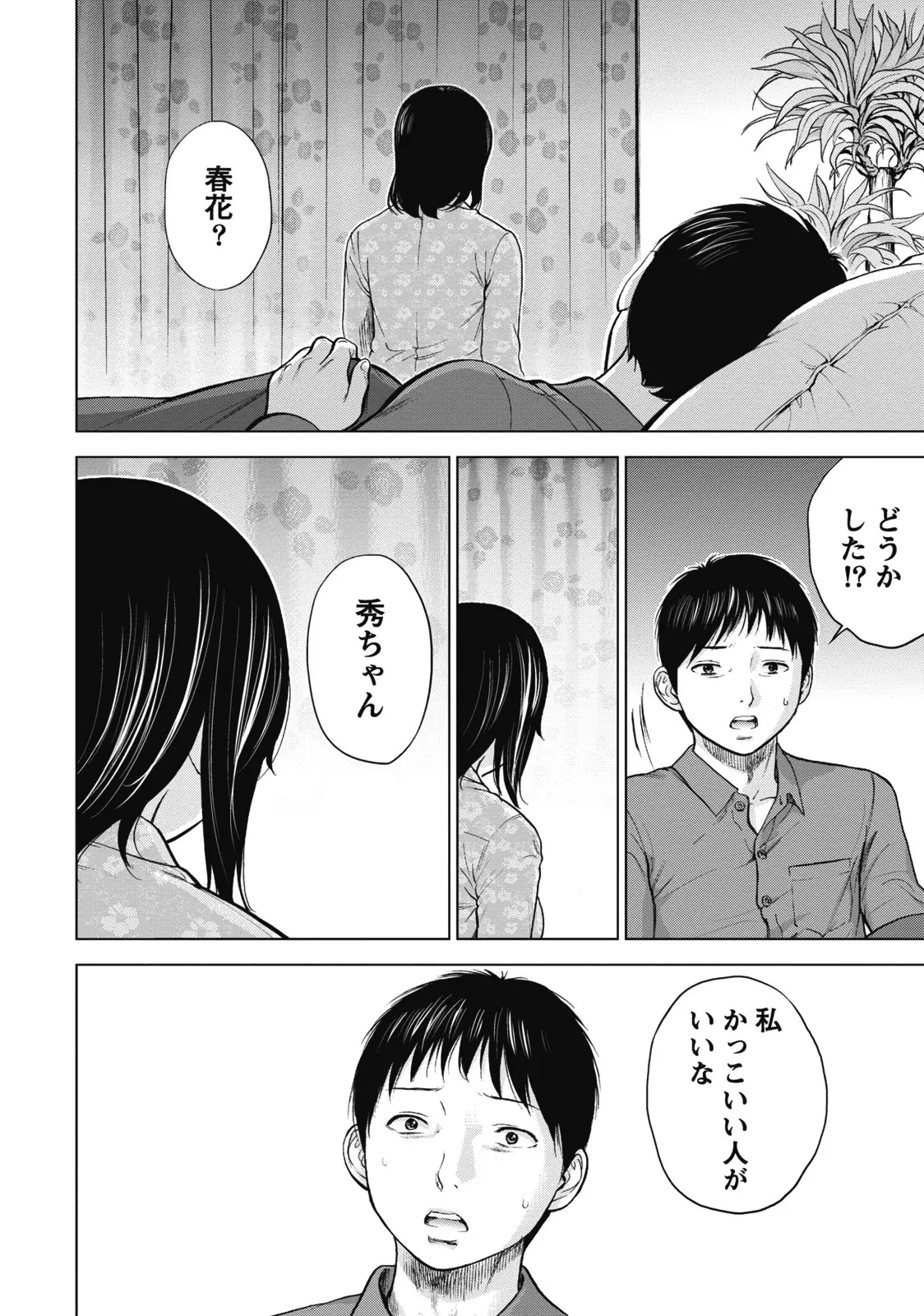 웹툰 이미지 63