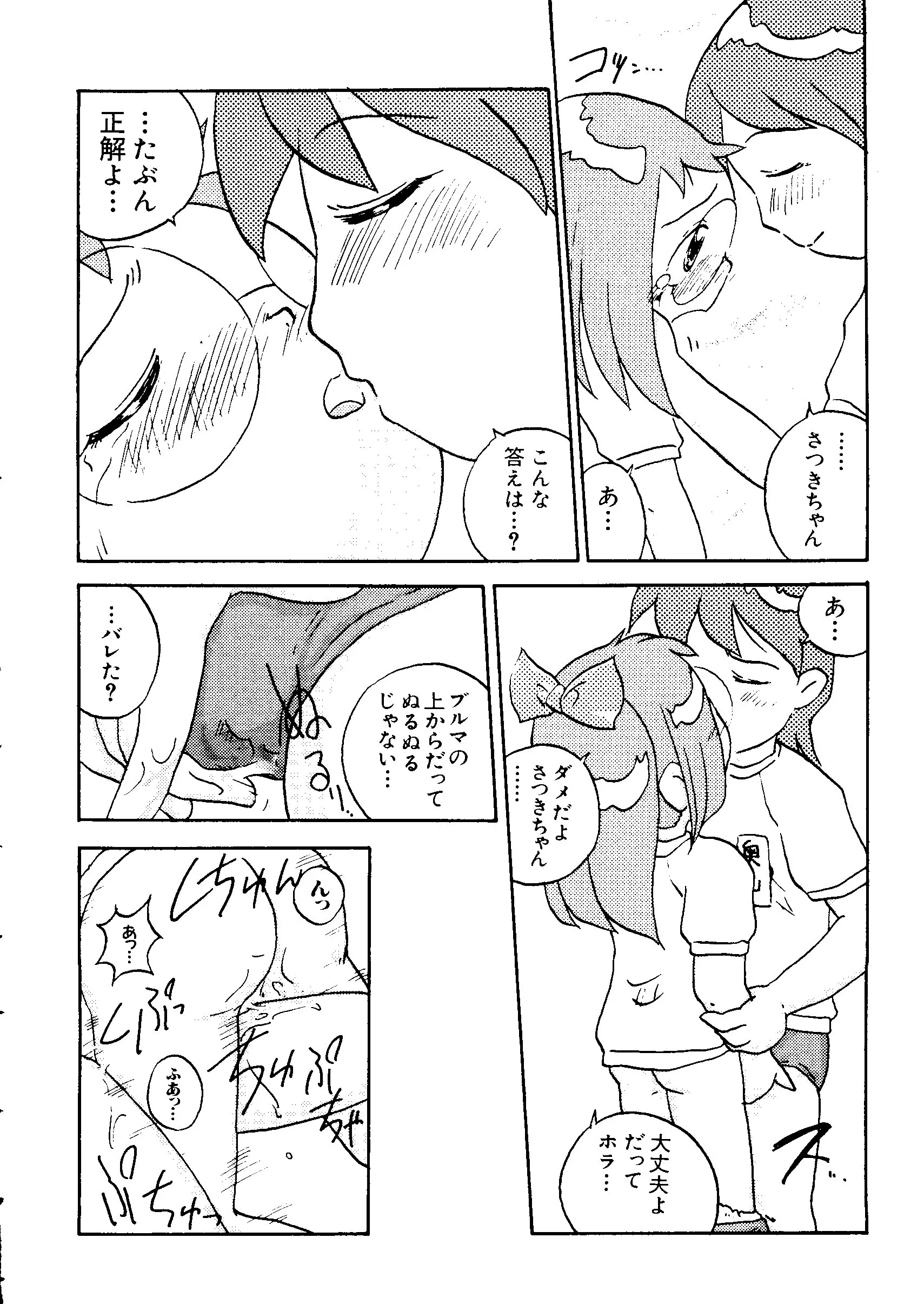 웹툰 이미지 49