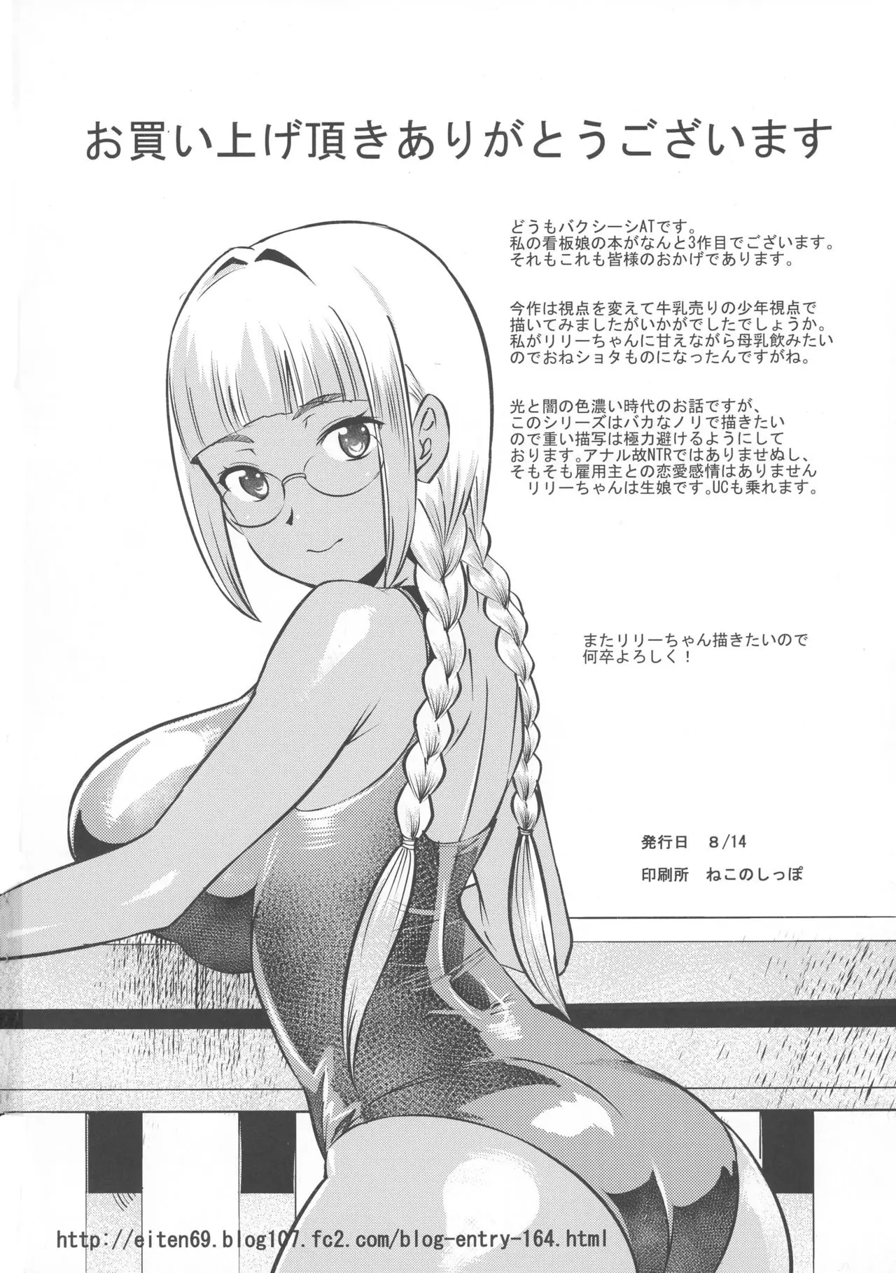 웹툰 이미지 24
