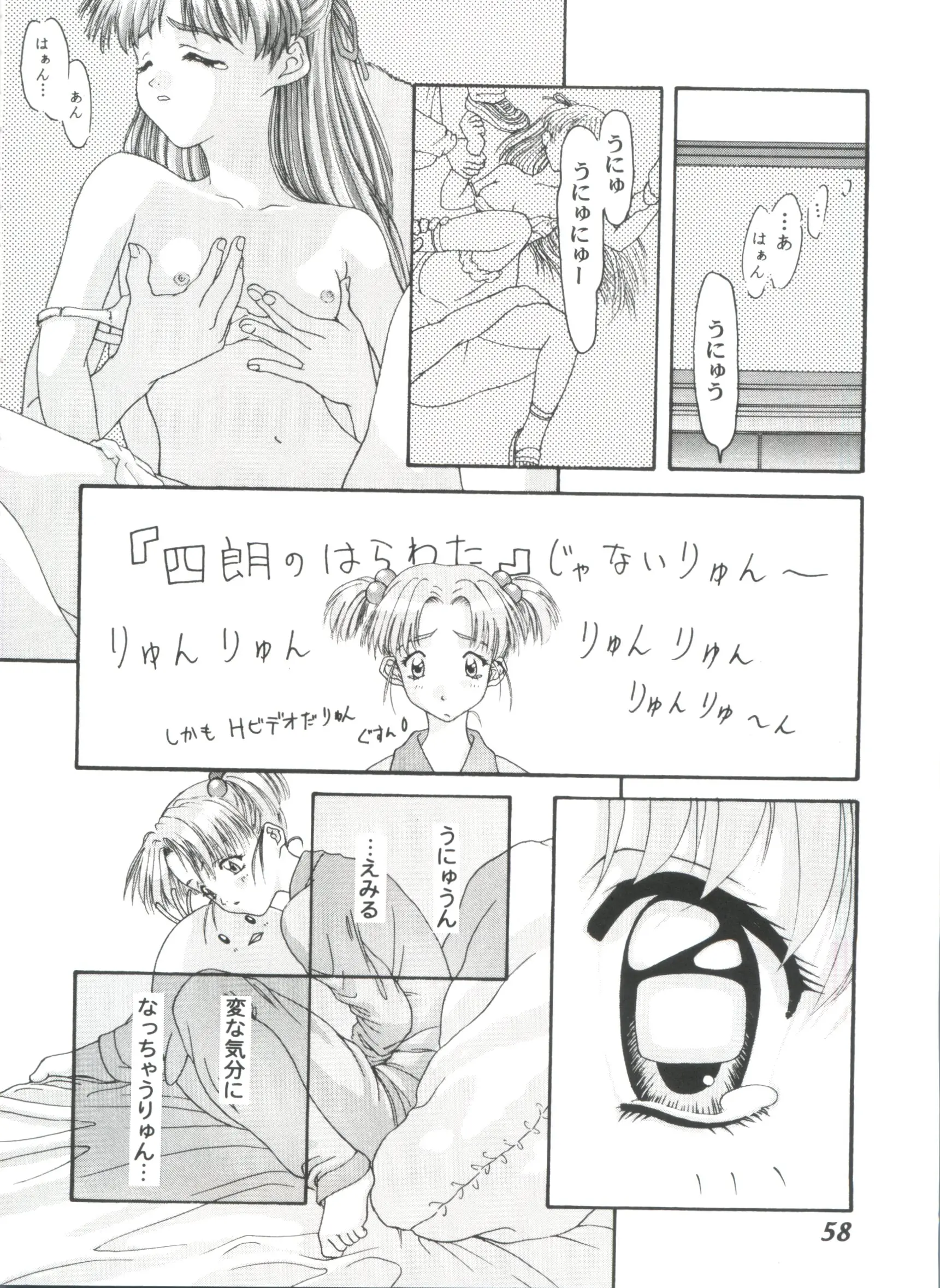 웹툰 이미지 57