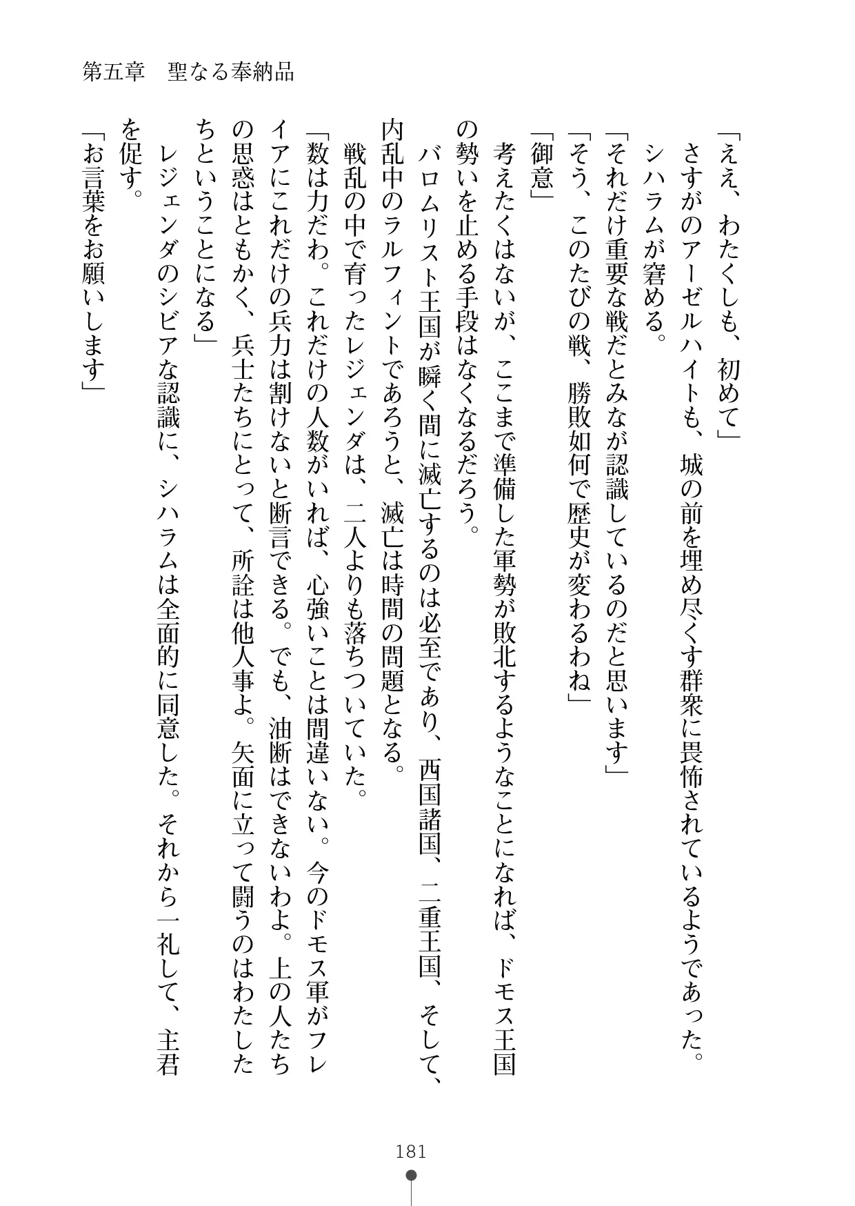 웹툰 이미지 201
