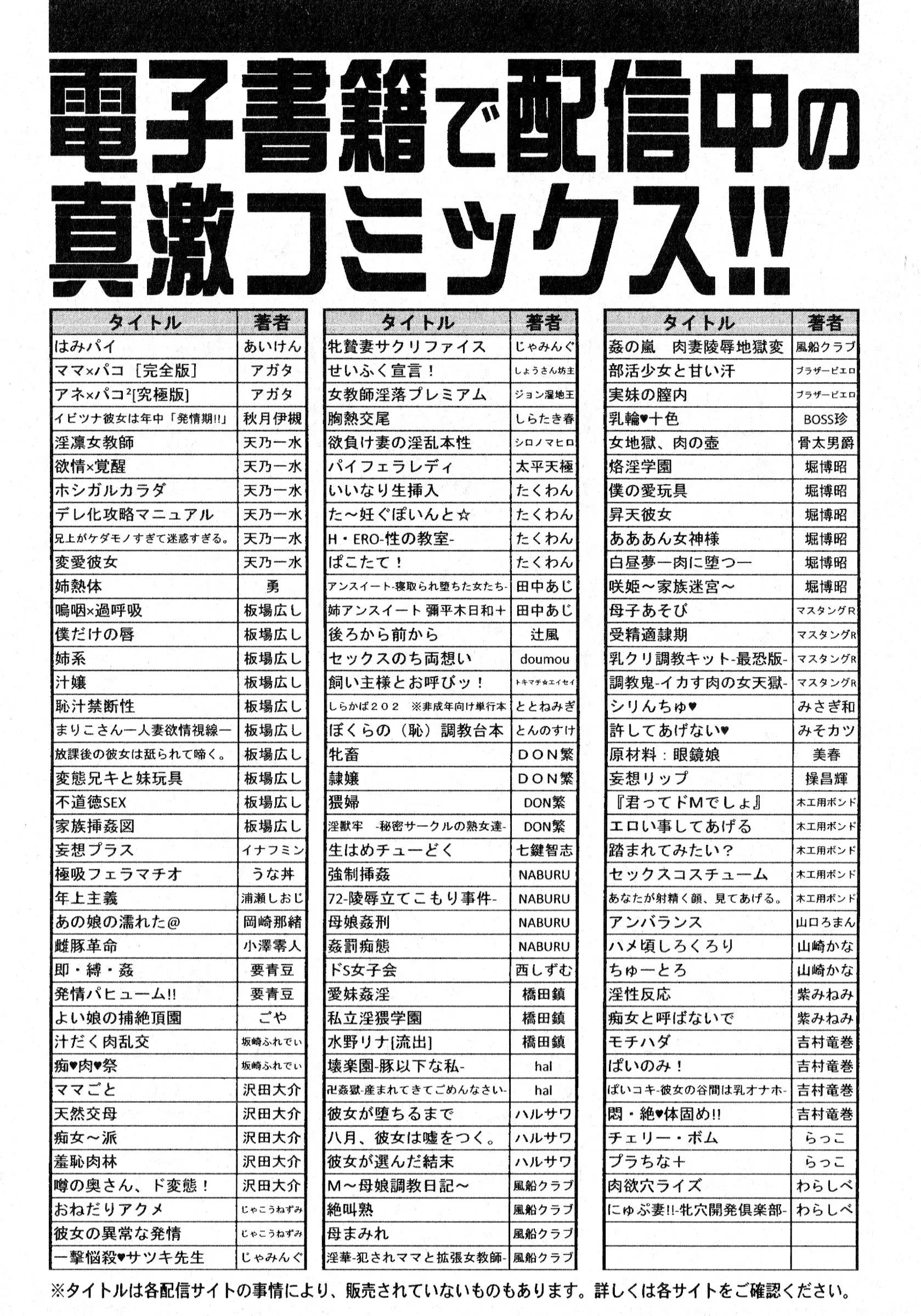 웹툰 이미지 390