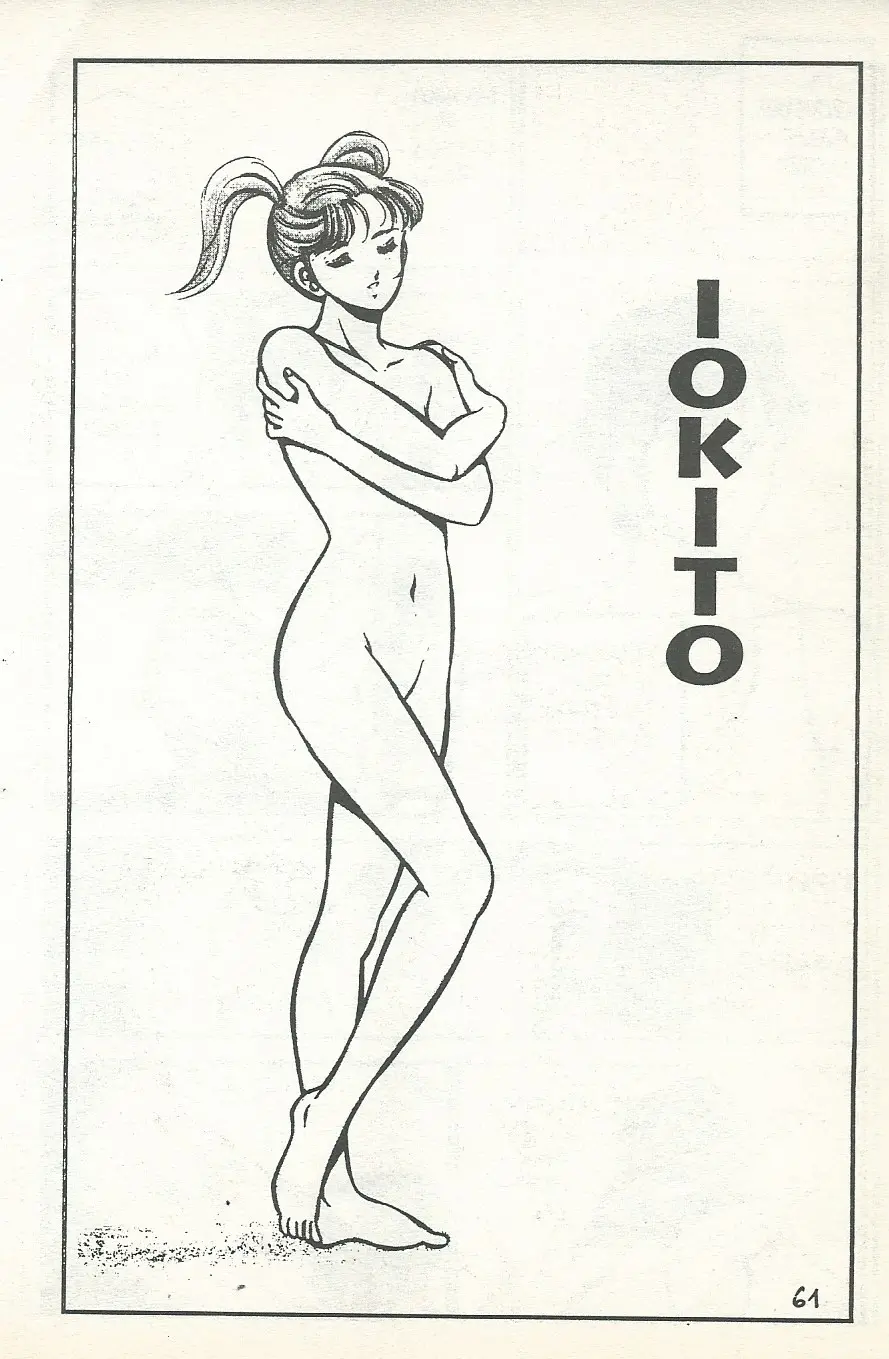웹툰 이미지 93