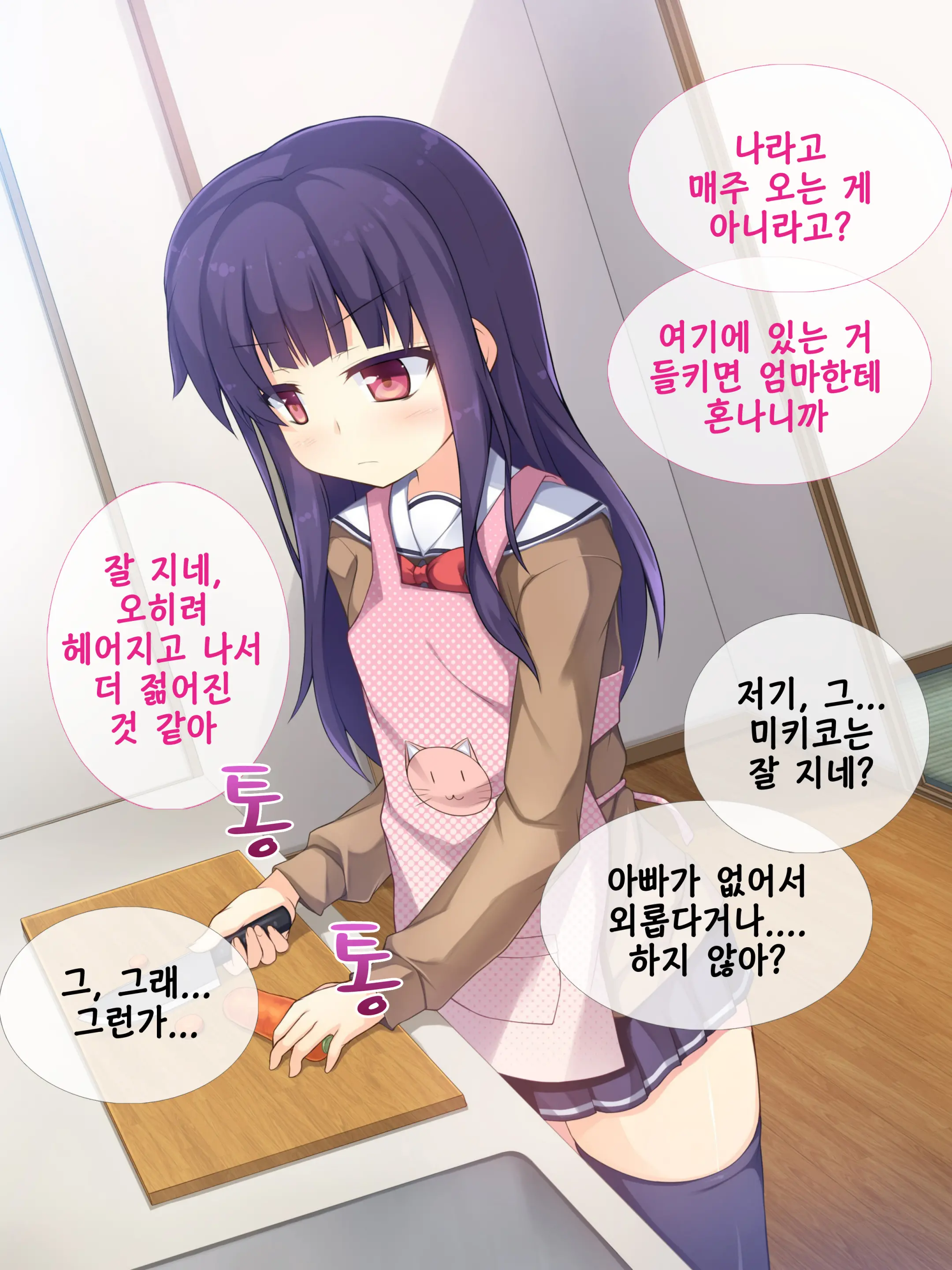 웹툰 이미지 6
