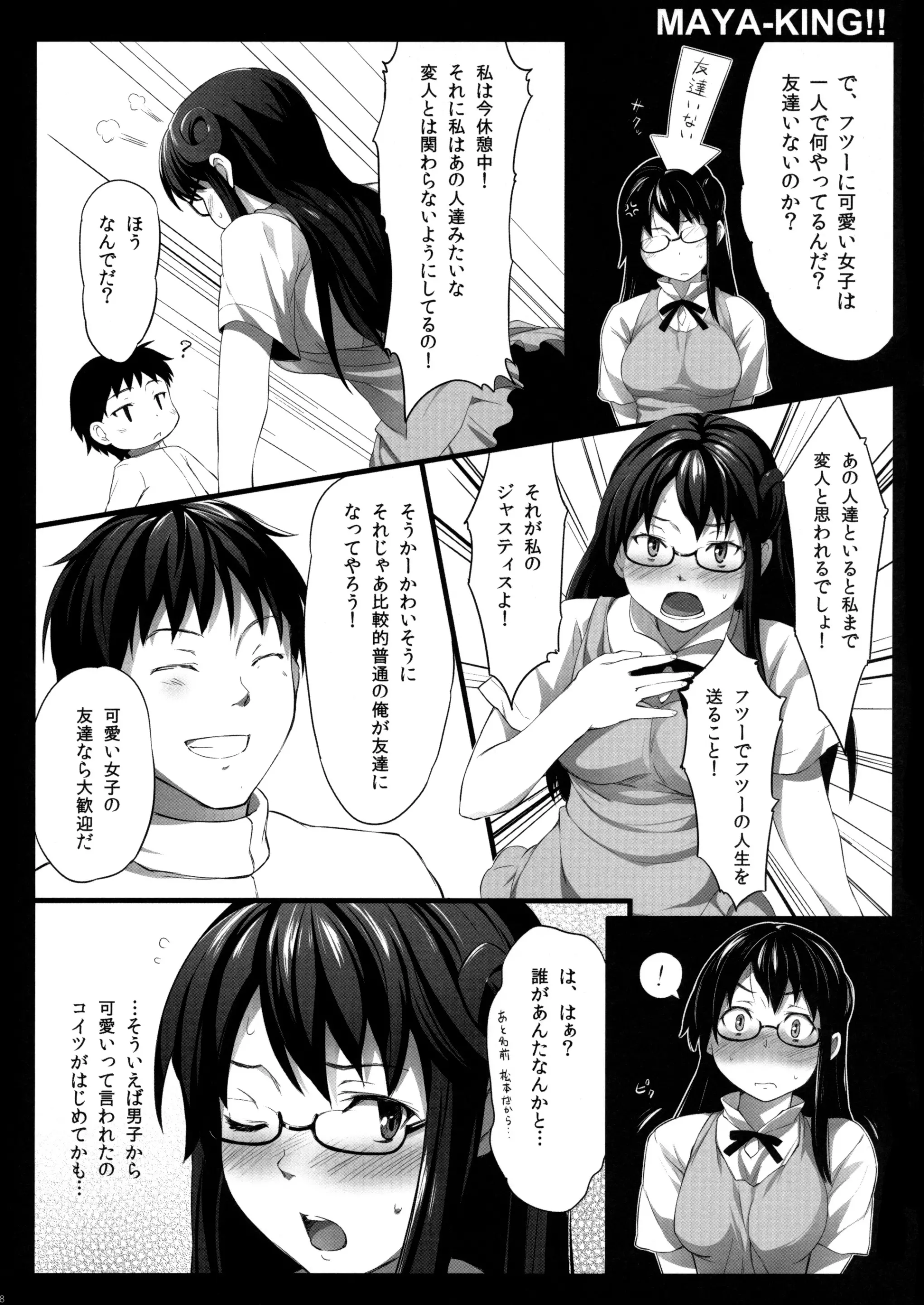 웹툰 이미지 6
