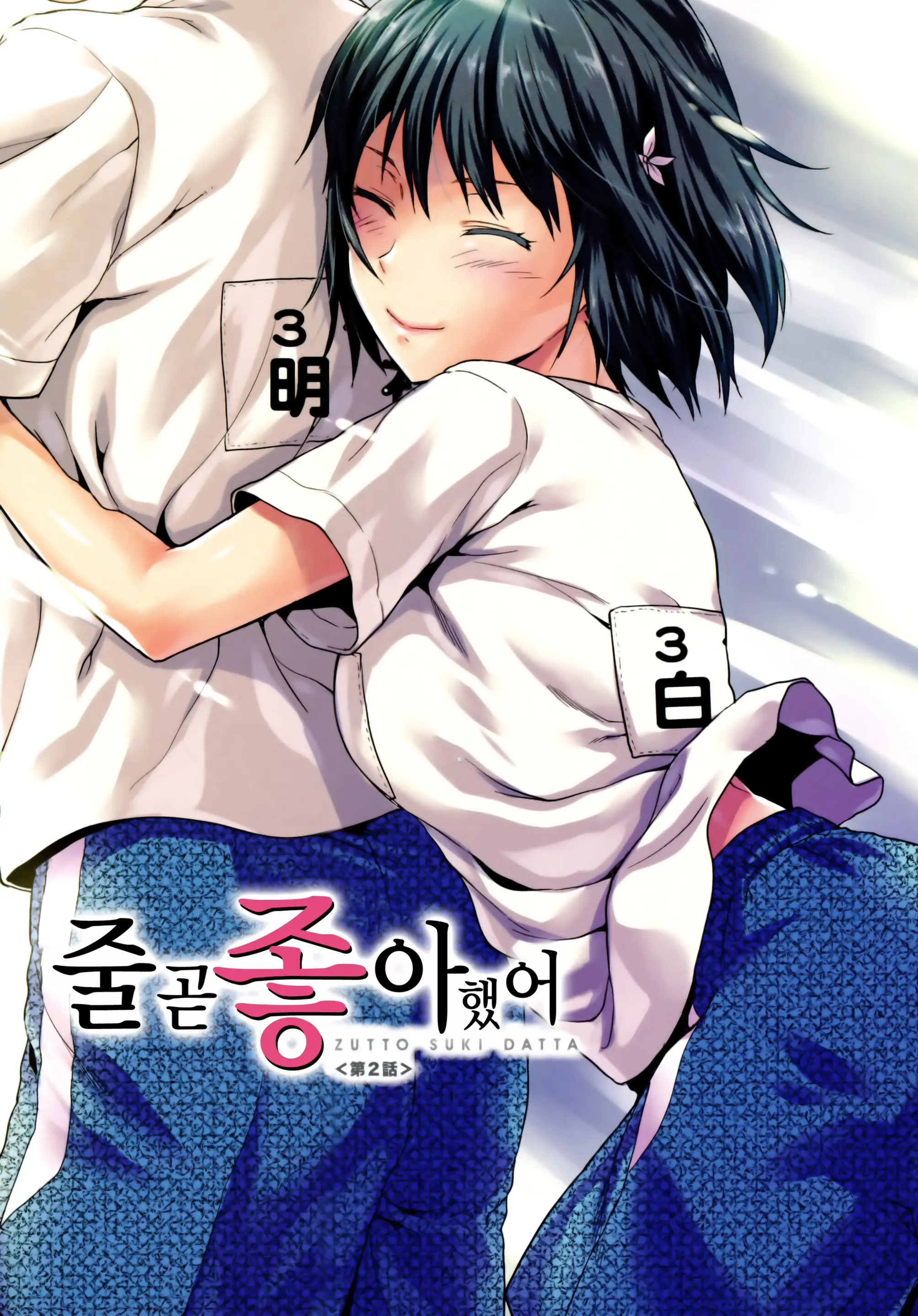 웹툰 이미지 32
