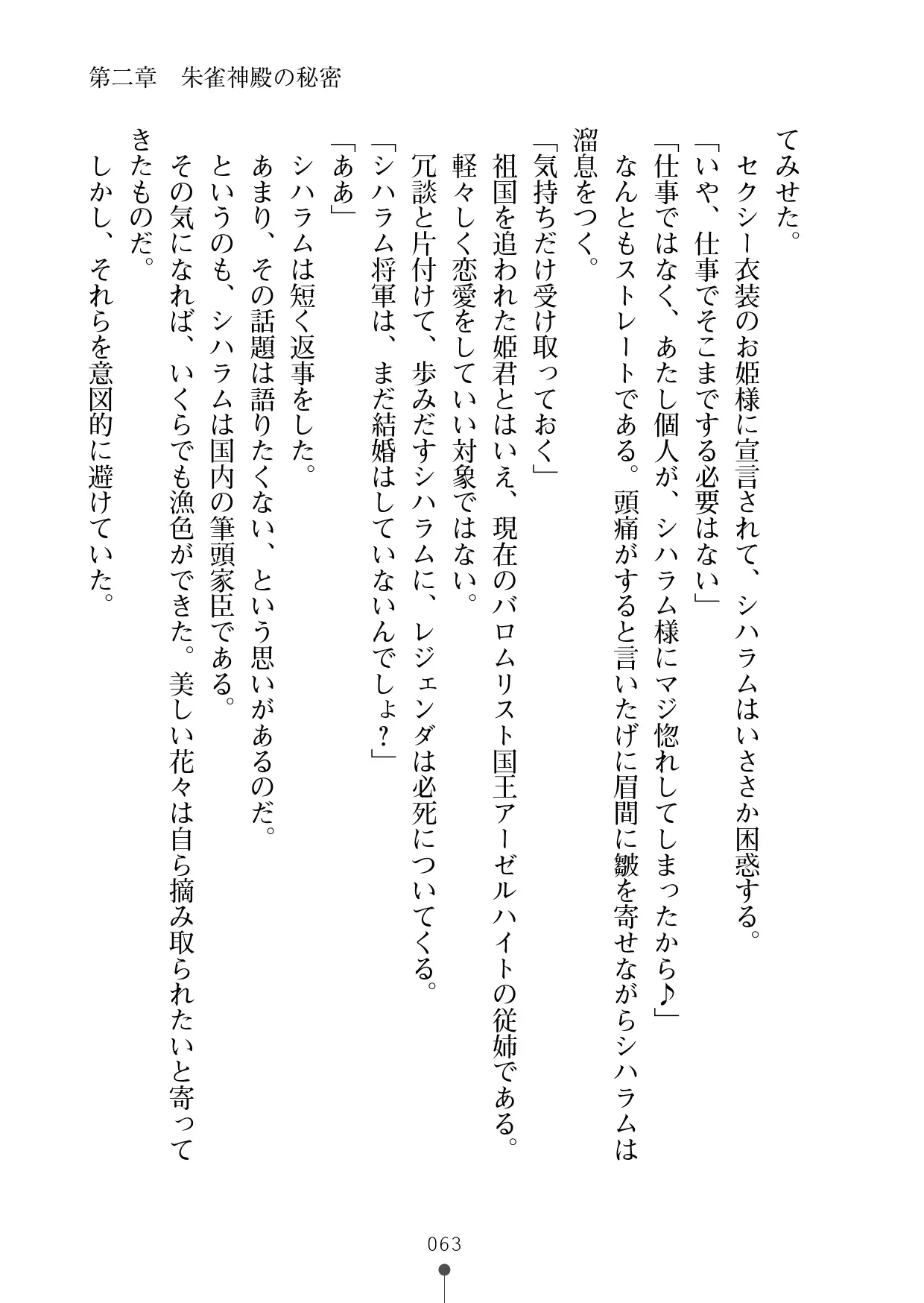웹툰 이미지 83
