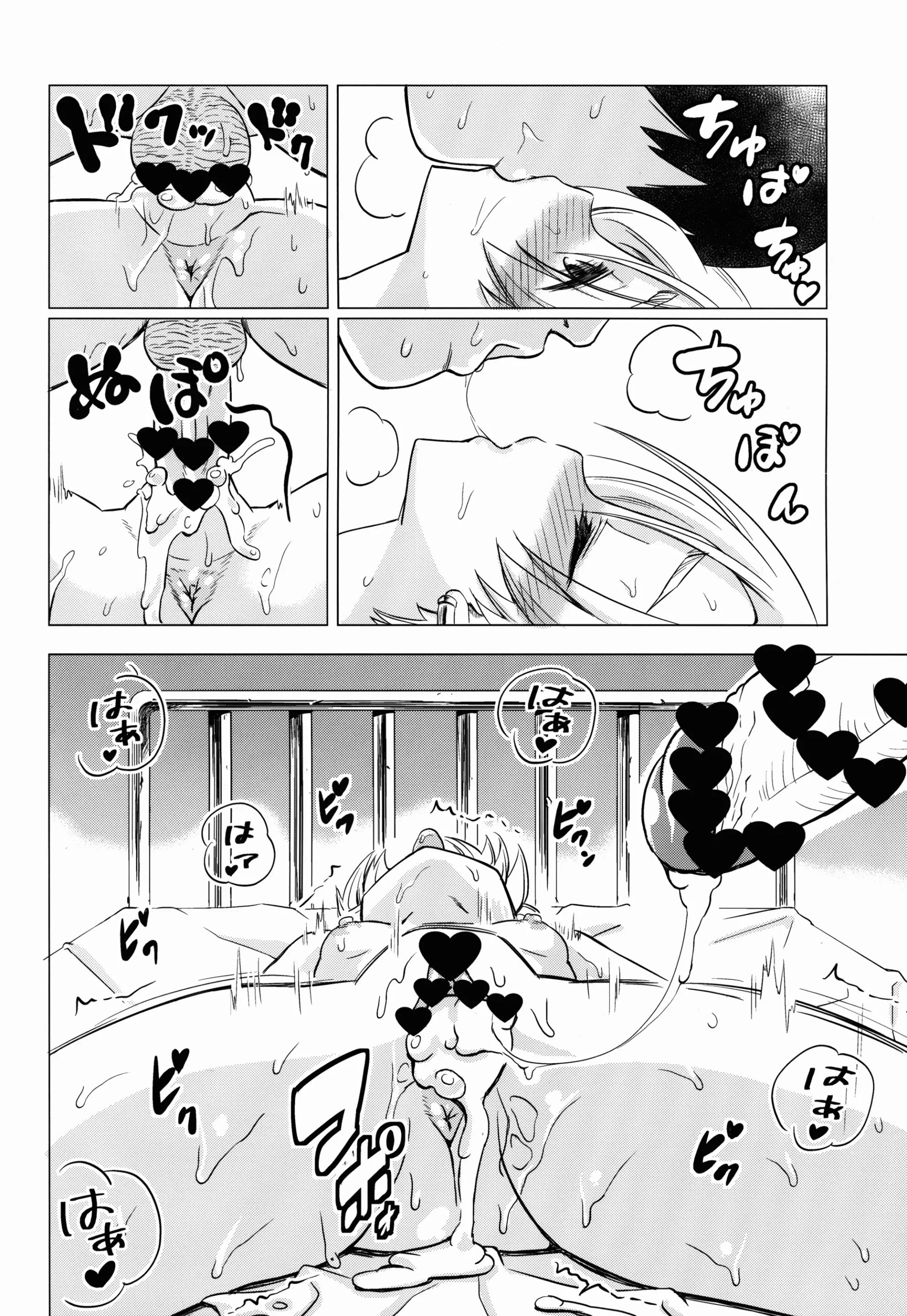 웹툰 이미지 31