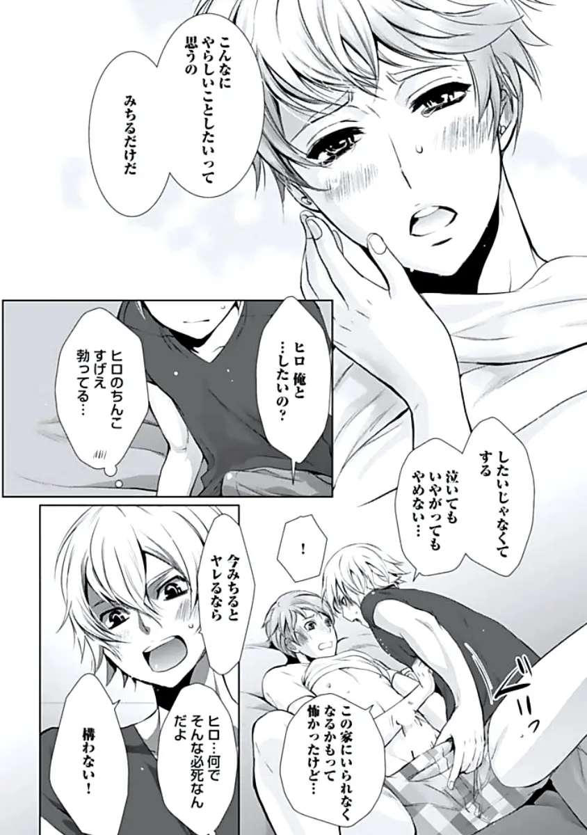 웹툰 이미지 103