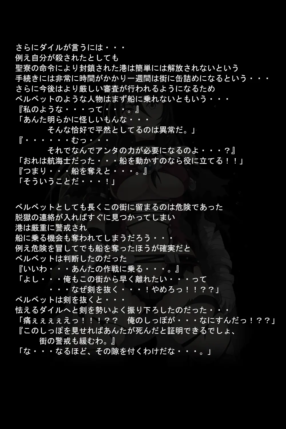 웹툰 이미지 68