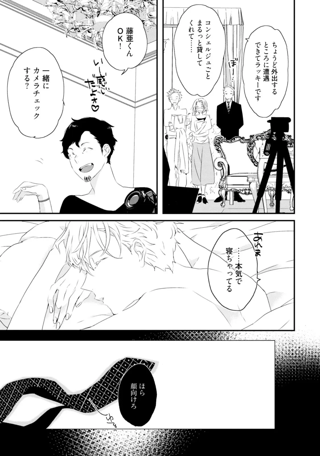 웹툰 이미지 122