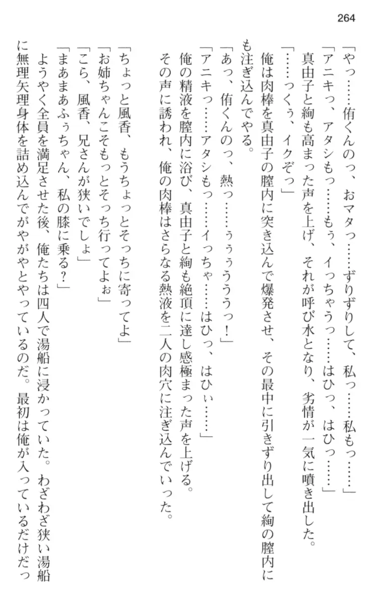 웹툰 이미지 275