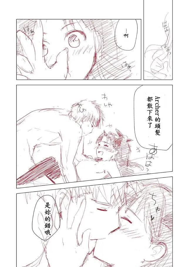 웹툰 이미지 28