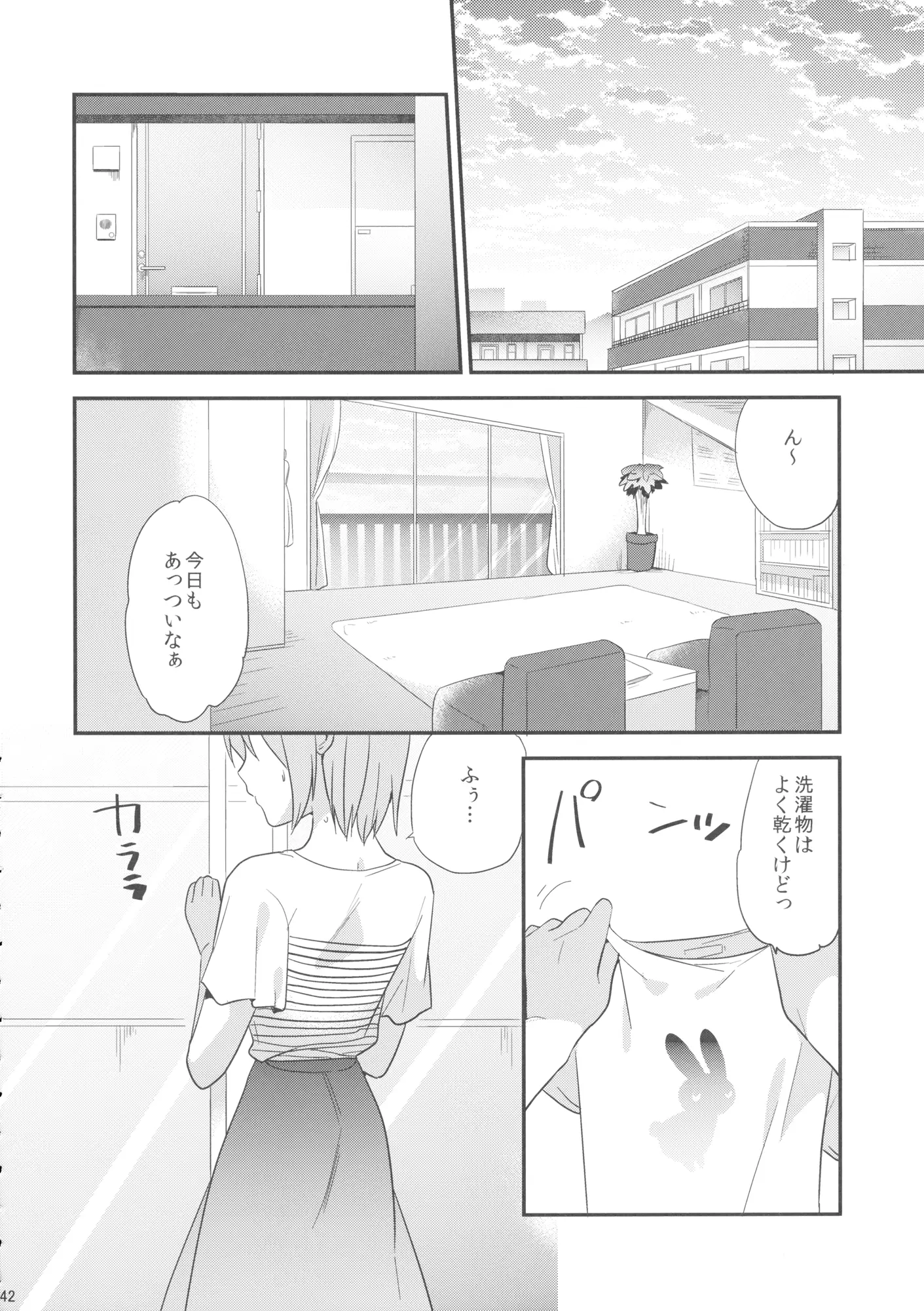 웹툰 이미지 40