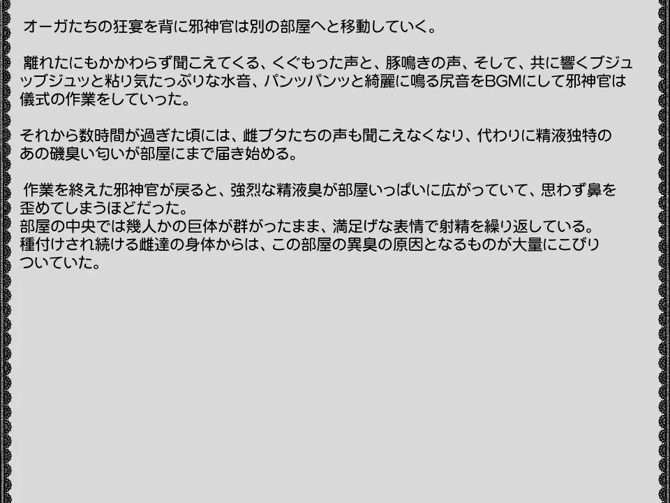 웹툰 이미지 149