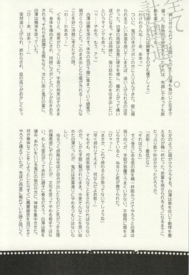 웹툰 이미지 15