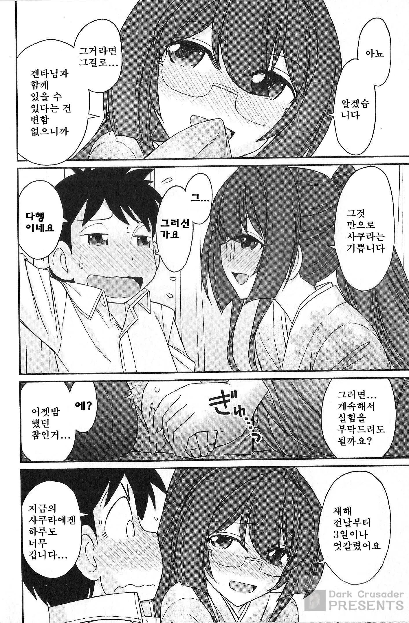 웹툰 이미지 34