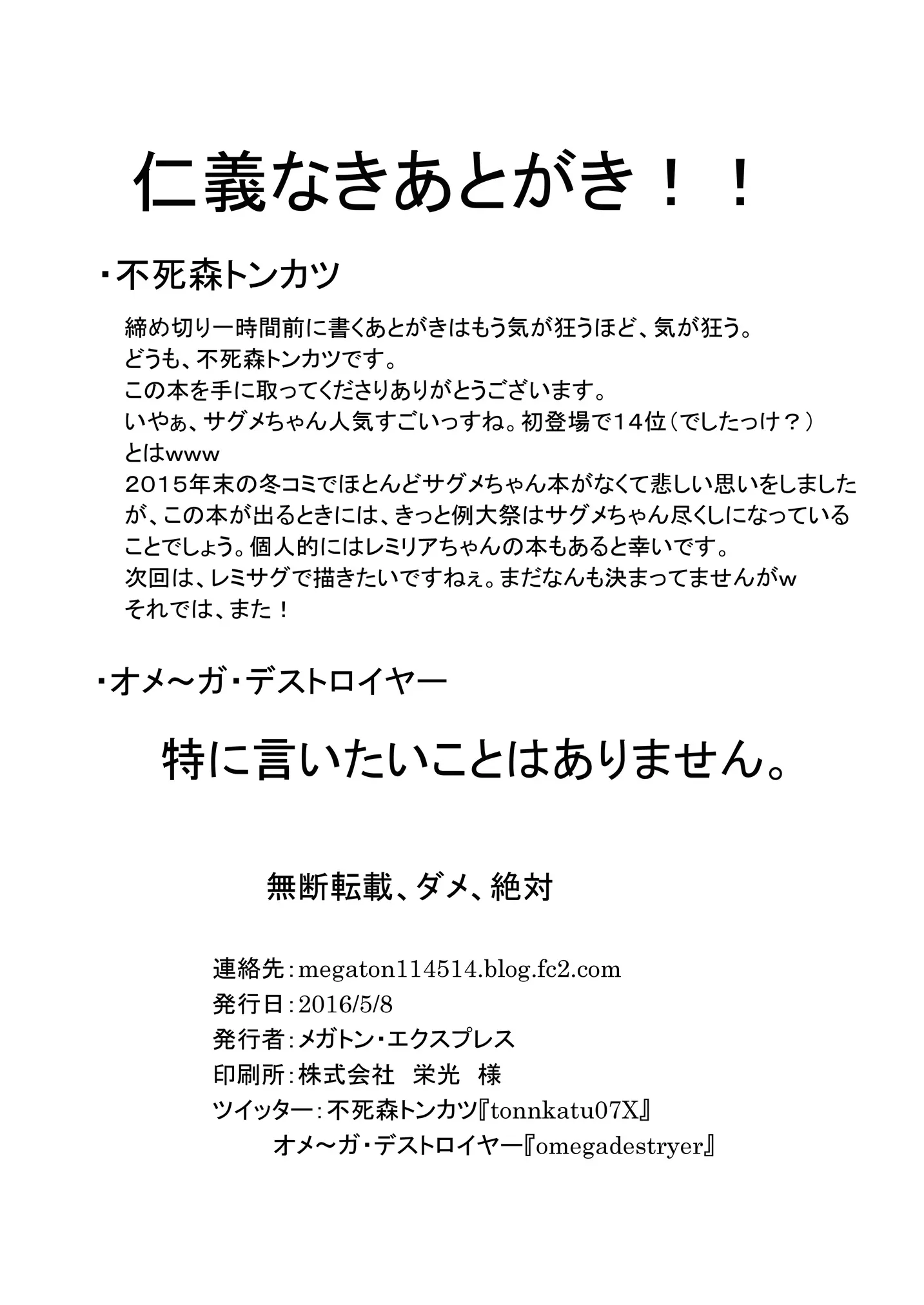 웹툰 이미지 36