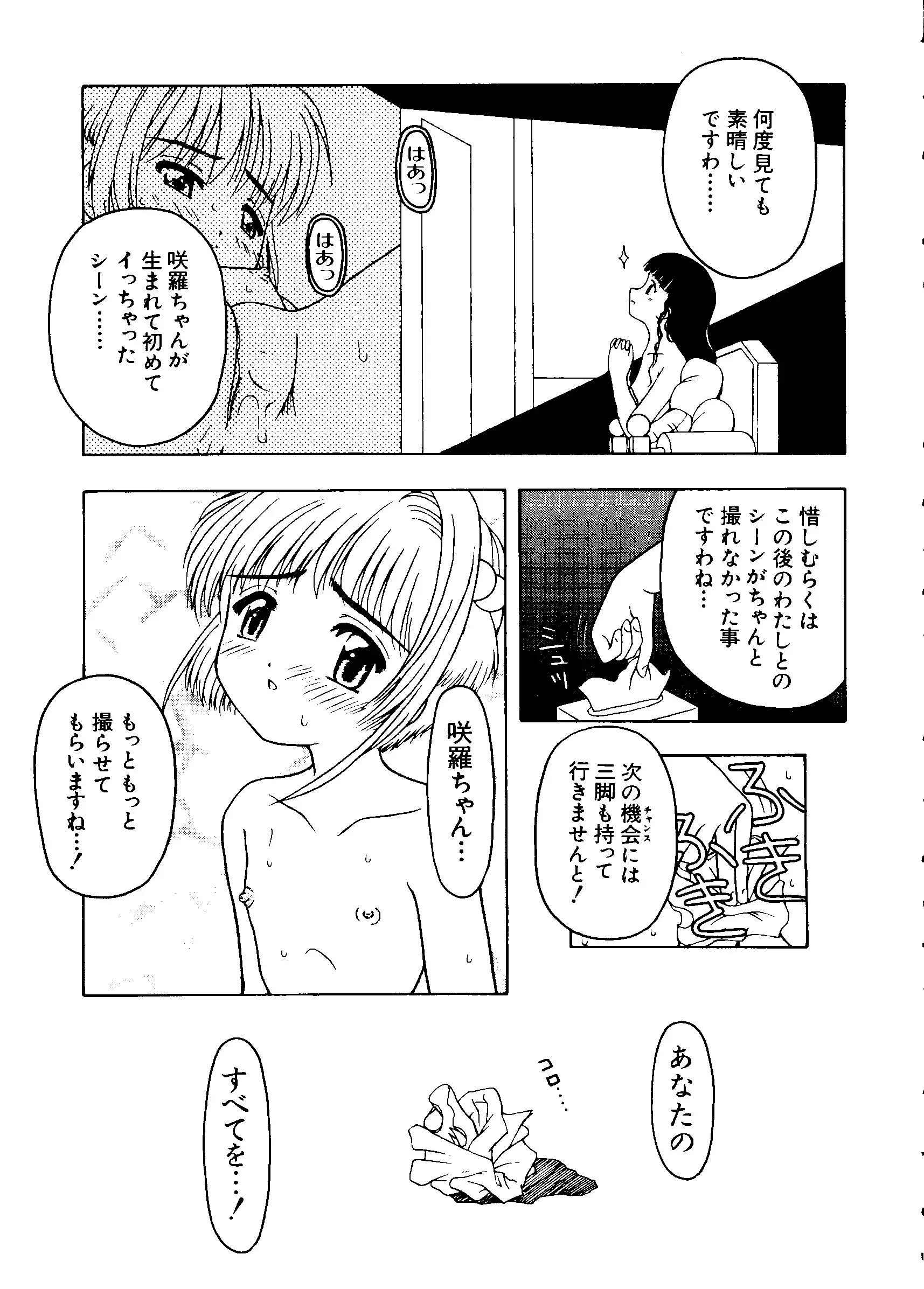 웹툰 이미지 28
