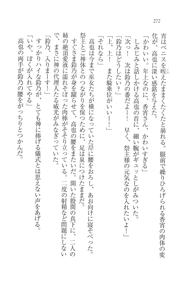 웹툰 이미지 272
