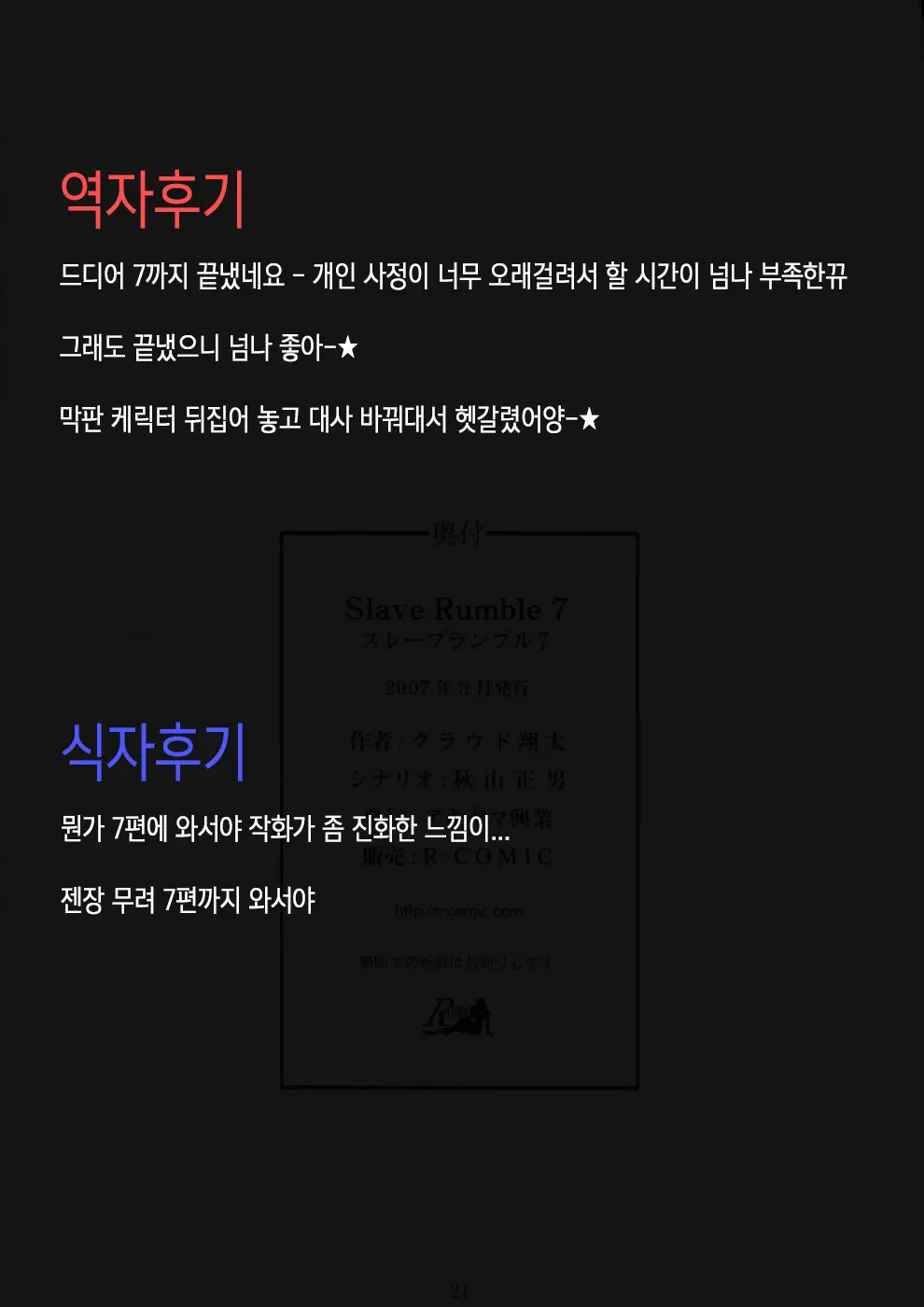 웹툰 이미지 22