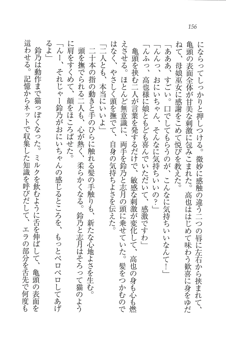 웹툰 이미지 156