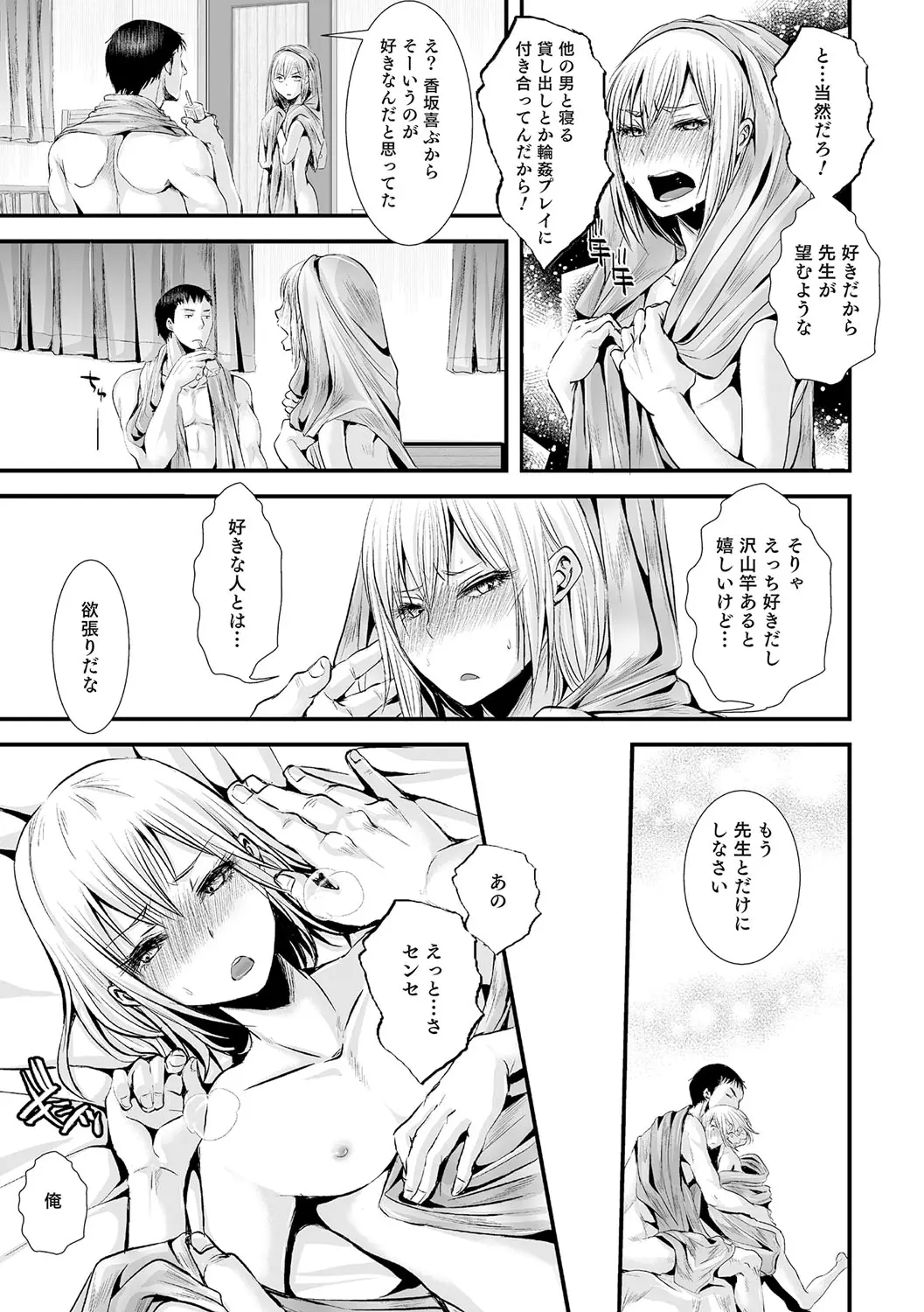 웹툰 이미지 153
