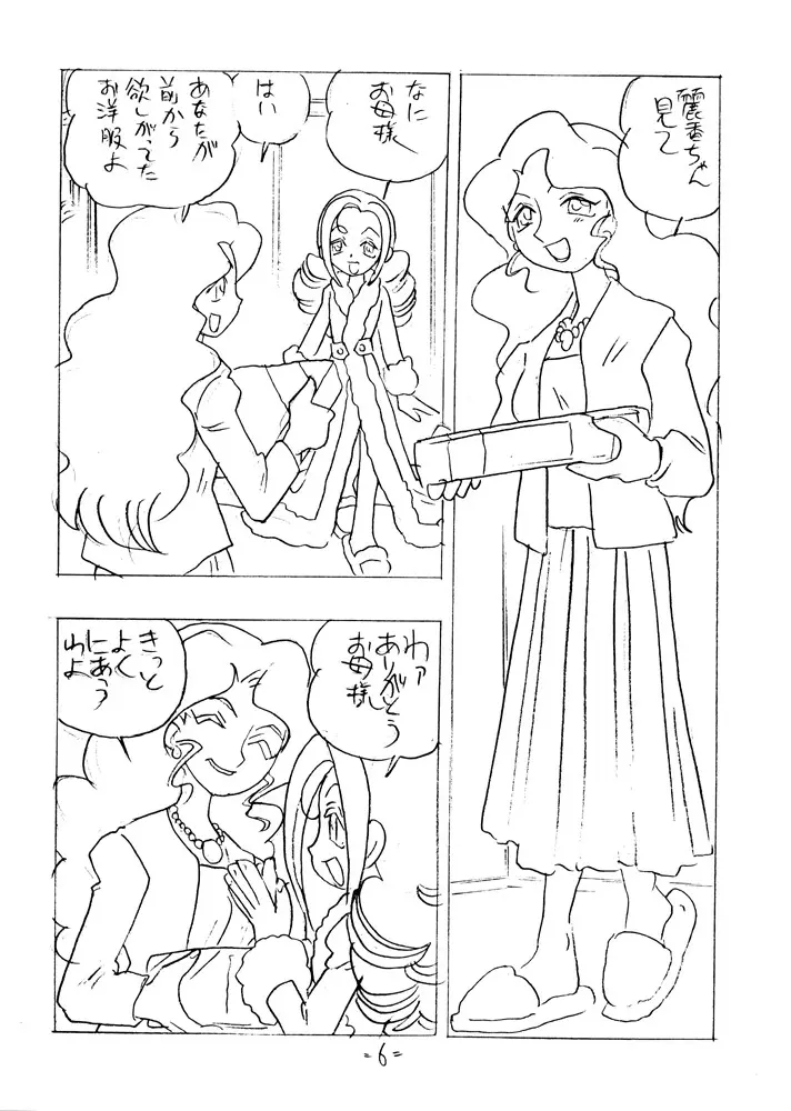 웹툰 이미지 4