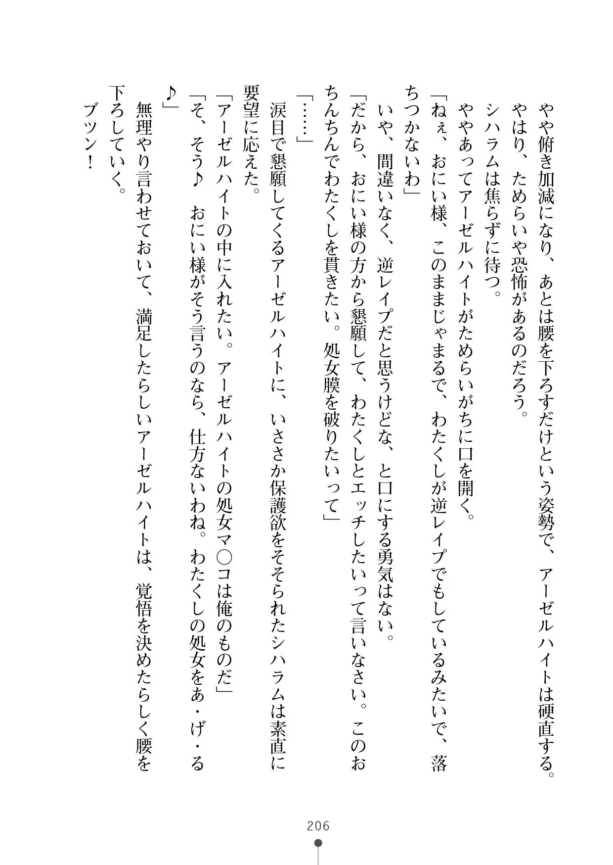 웹툰 이미지 226
