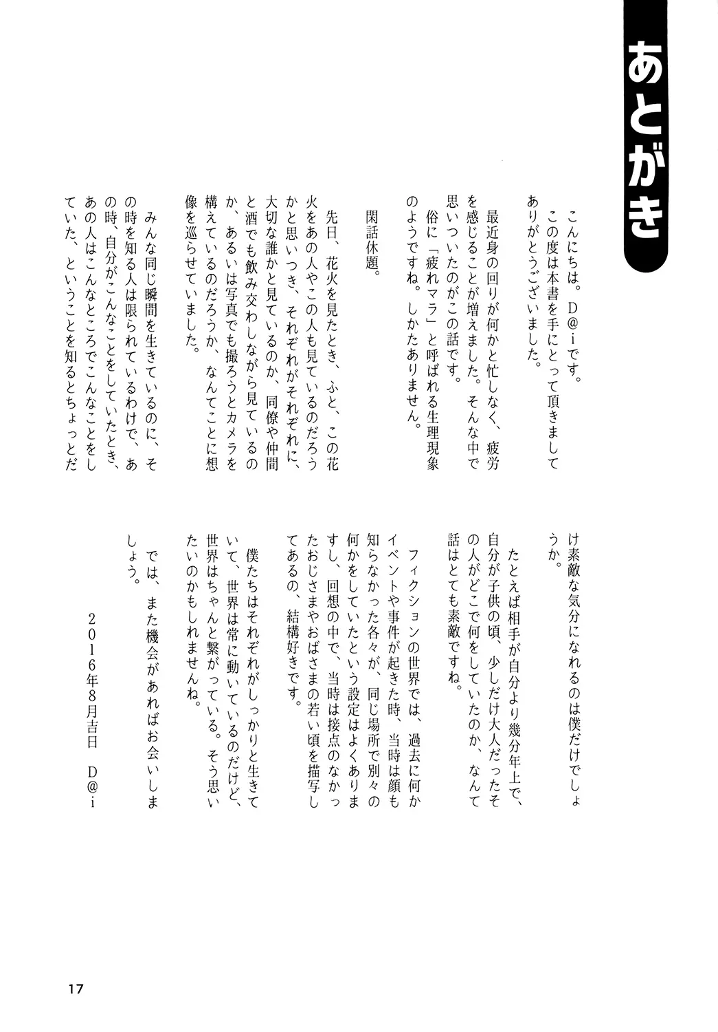 웹툰 이미지 18