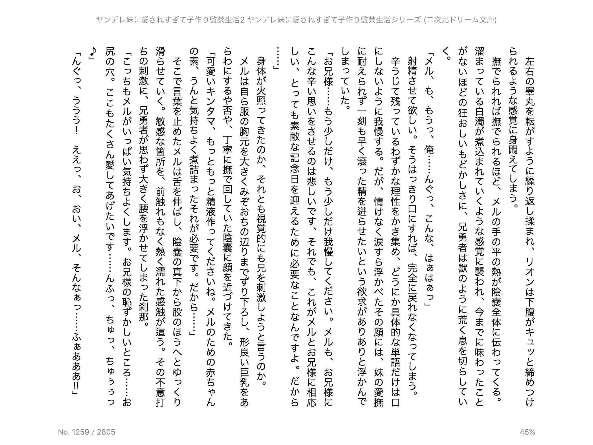 웹툰 이미지 82