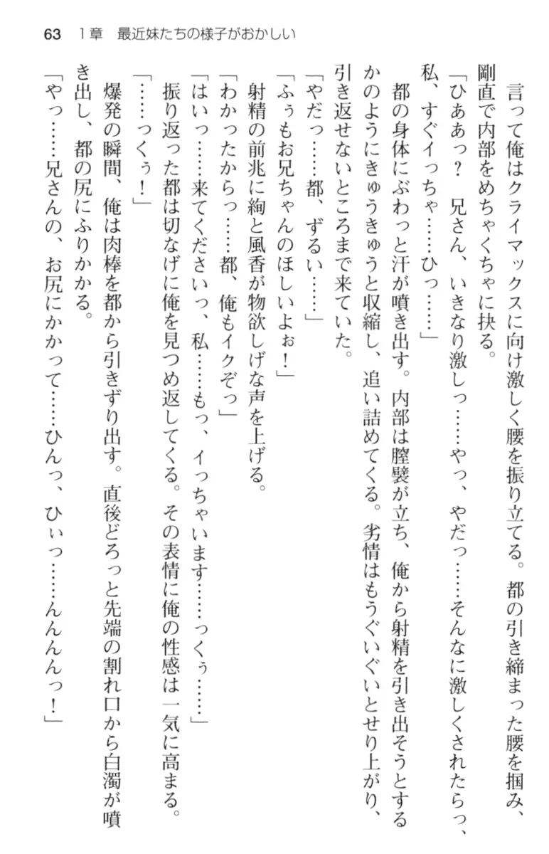 웹툰 이미지 74